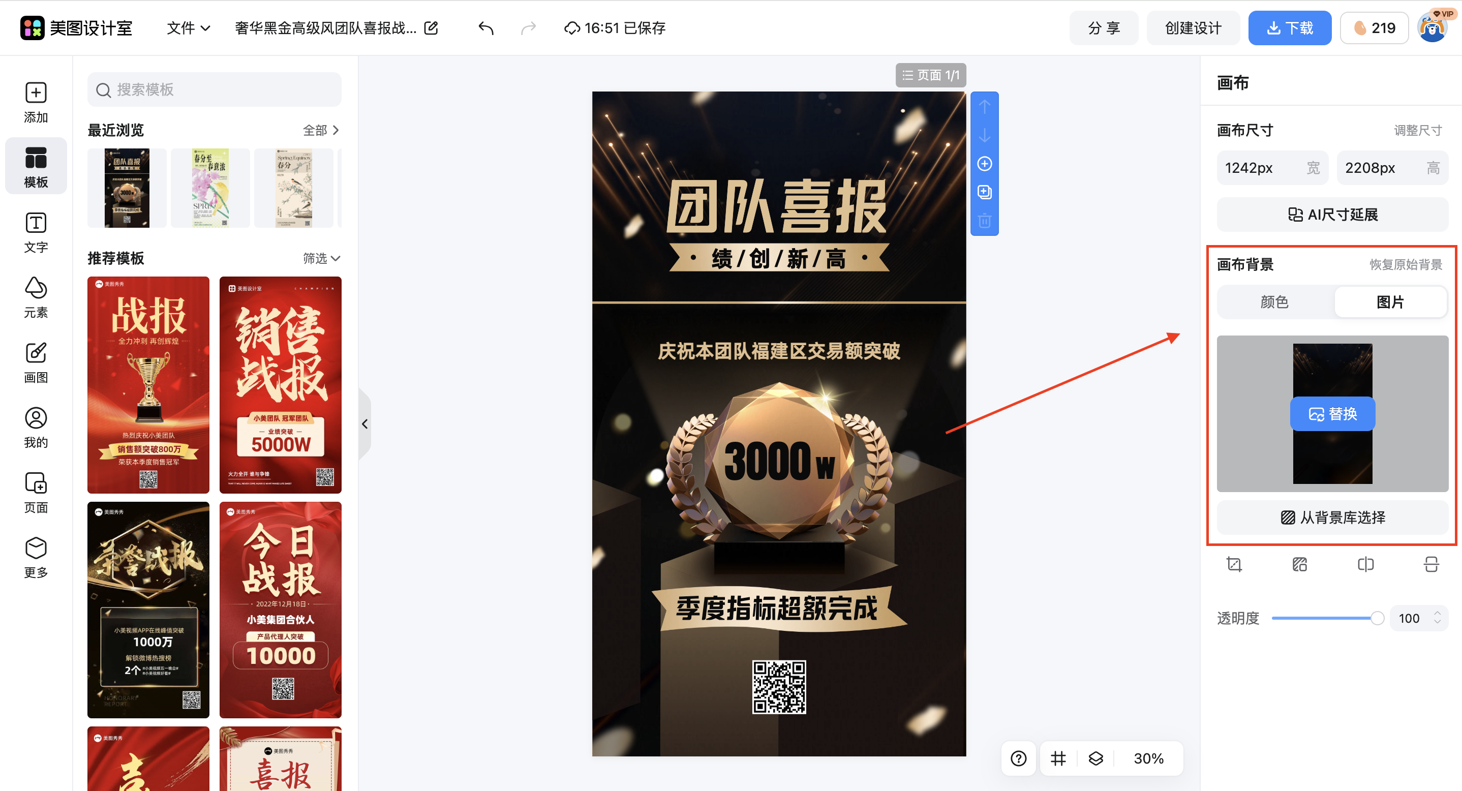 截屏2026-03-02 16.51.17.png