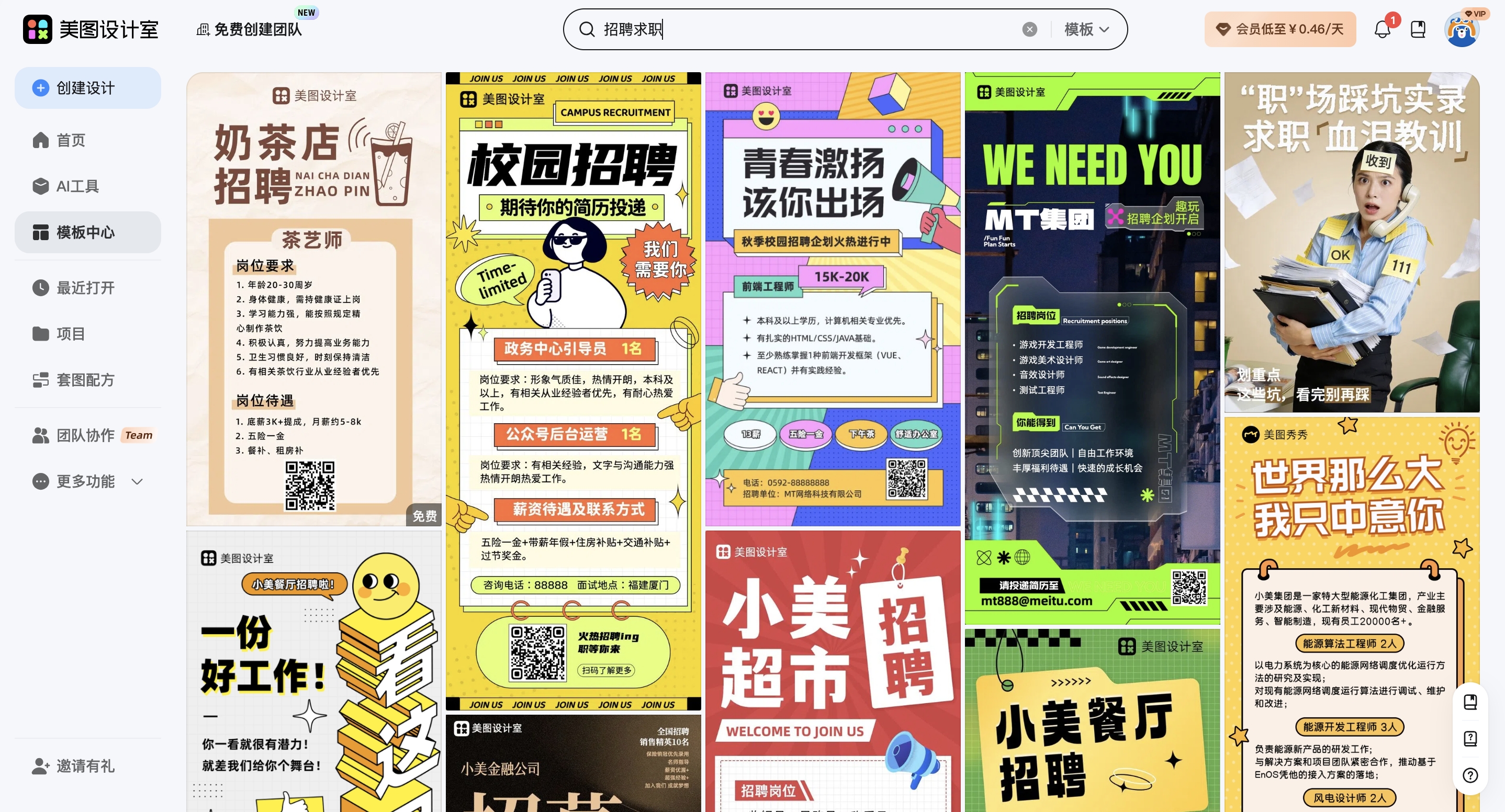 截屏2026-02-13 13.38.02_副本.jpg