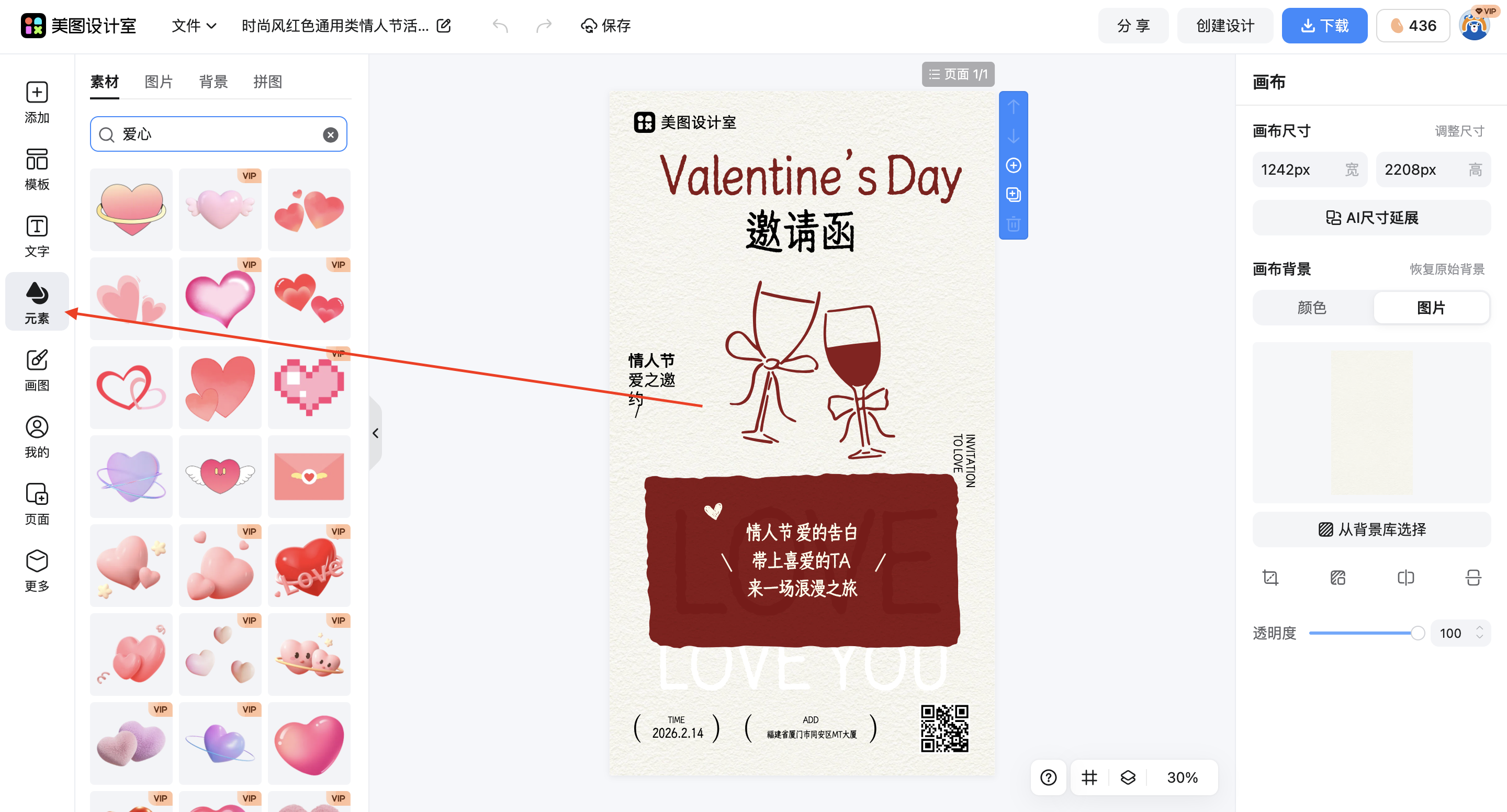 截屏2026-02-12 10.20.26.png