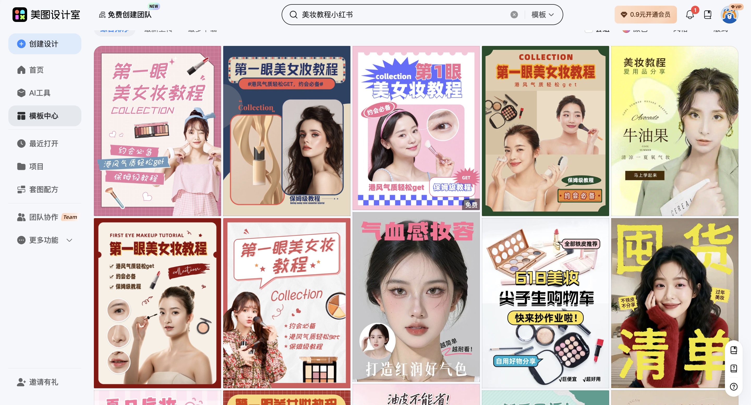 截屏2026-02-09 11.12.20.png