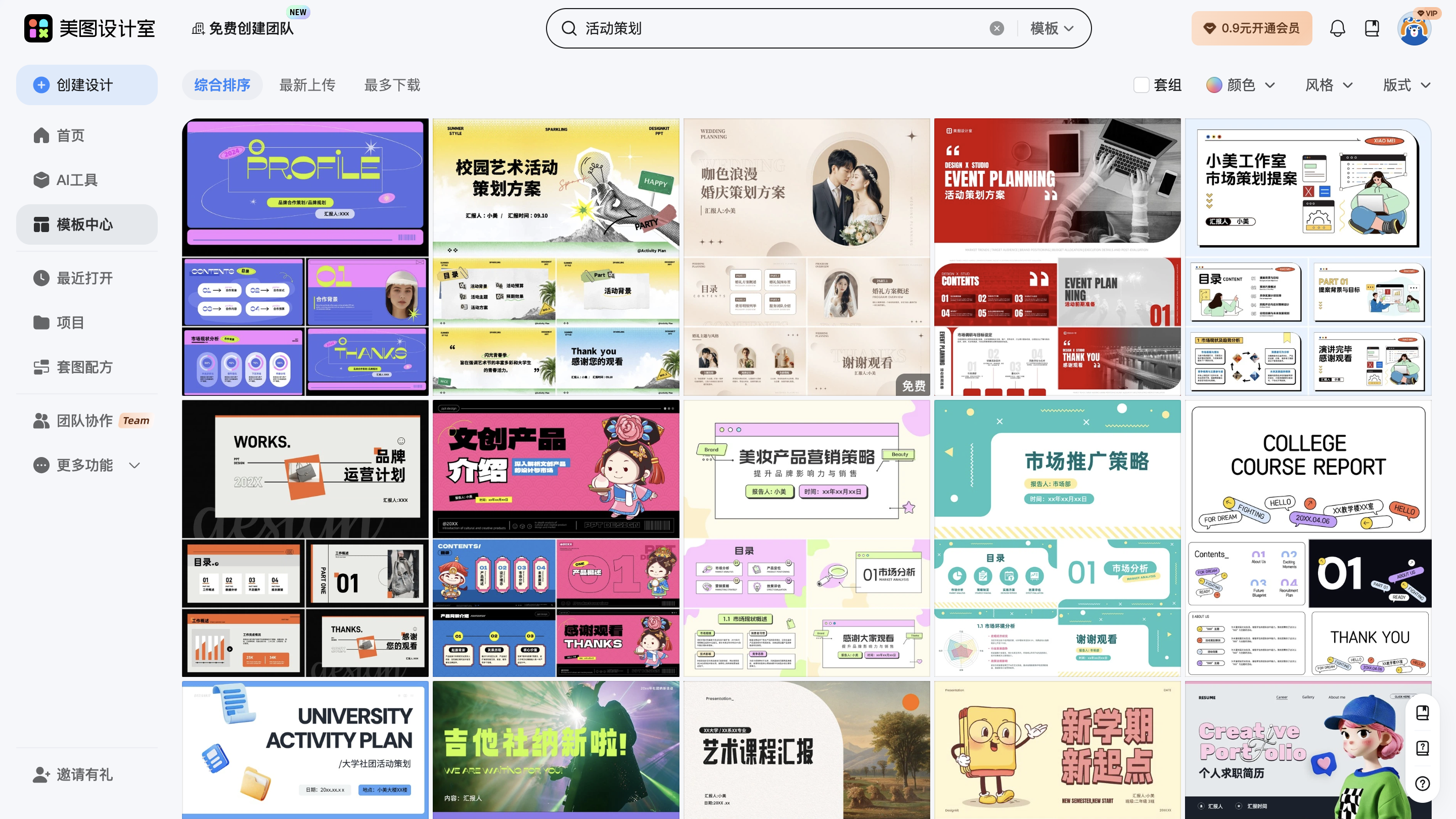 截屏2026-02-02 10.16.38.png