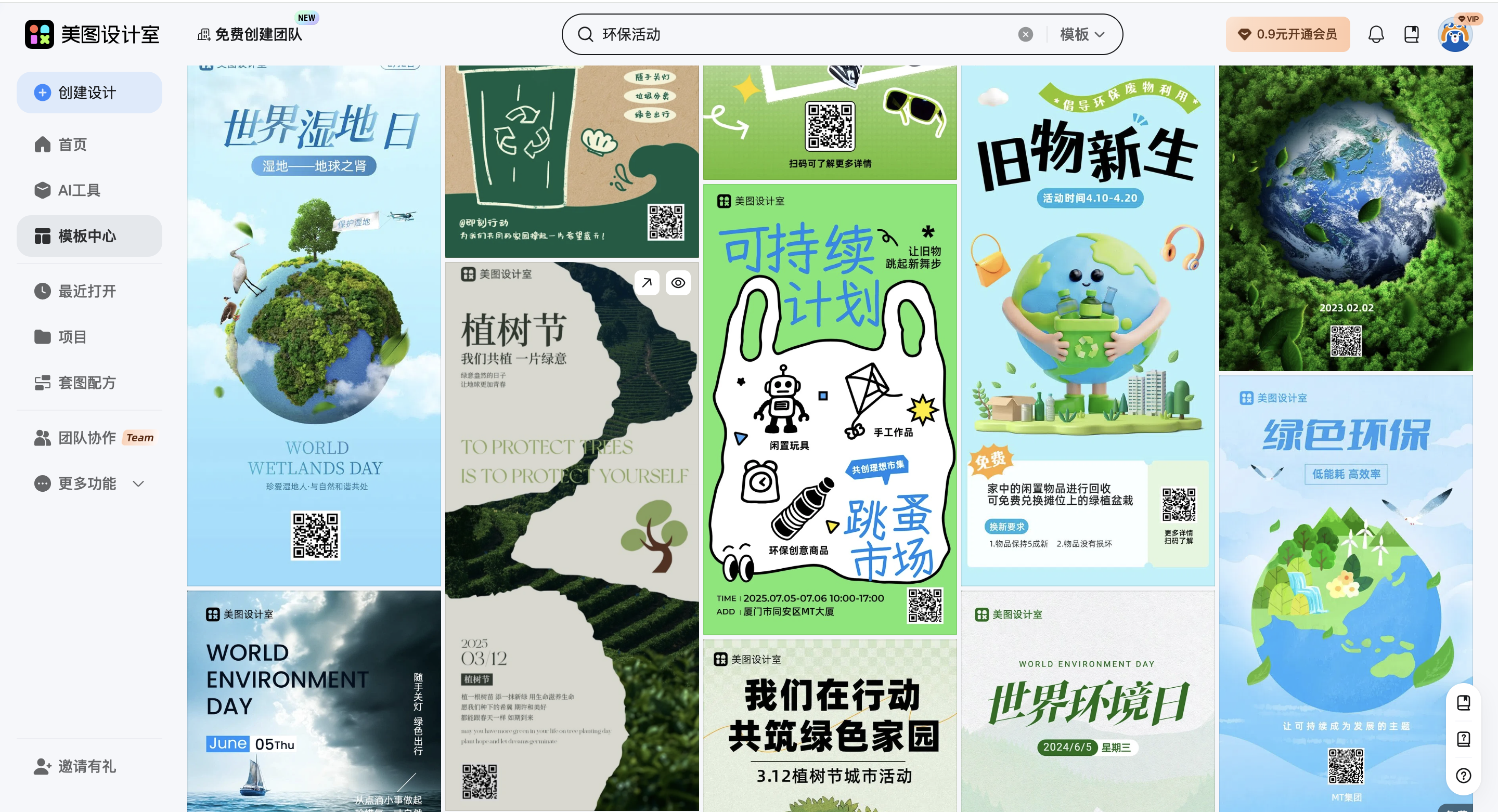 截屏2026-02-10 15.37.20.png