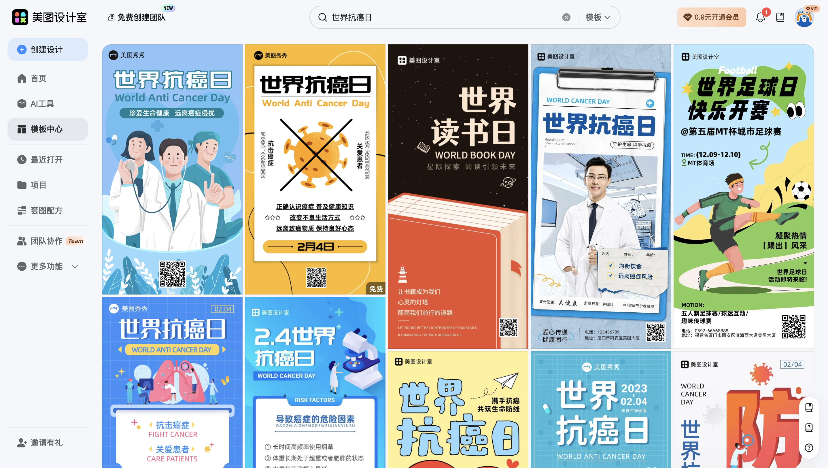 截屏2026-02-03 09.55.02.png