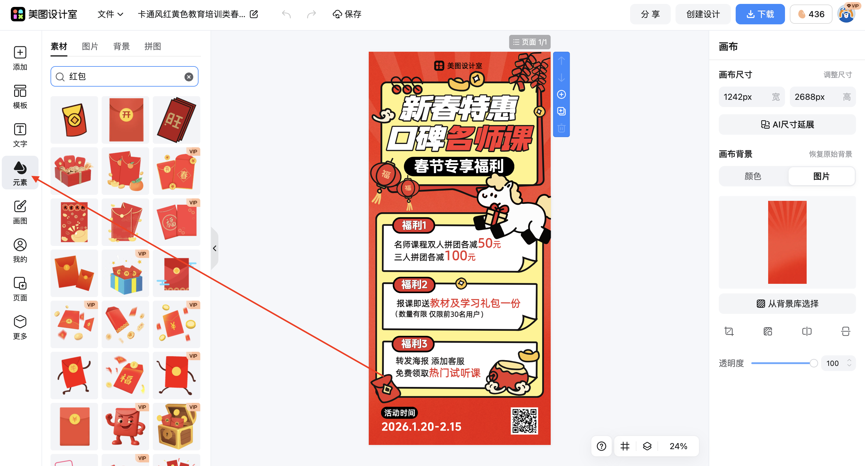 截屏2026-02-10 14.31.08.png