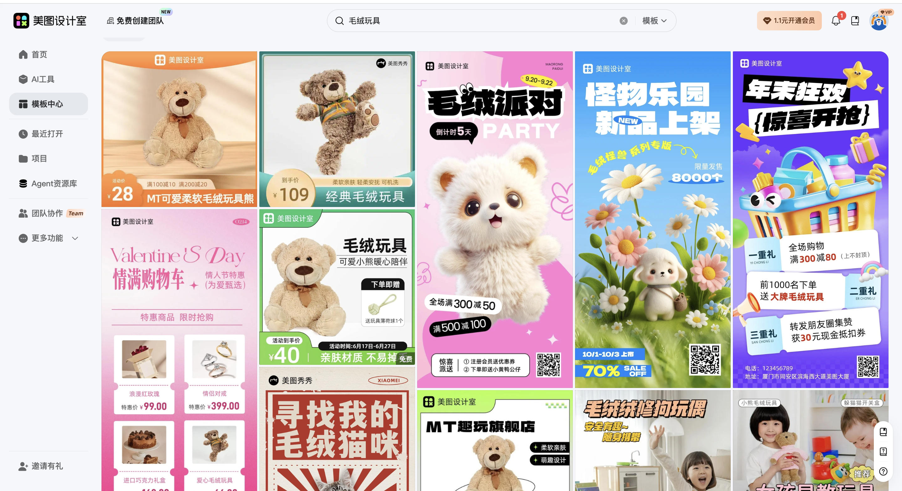 截屏2026-03-16 17.54.55.png