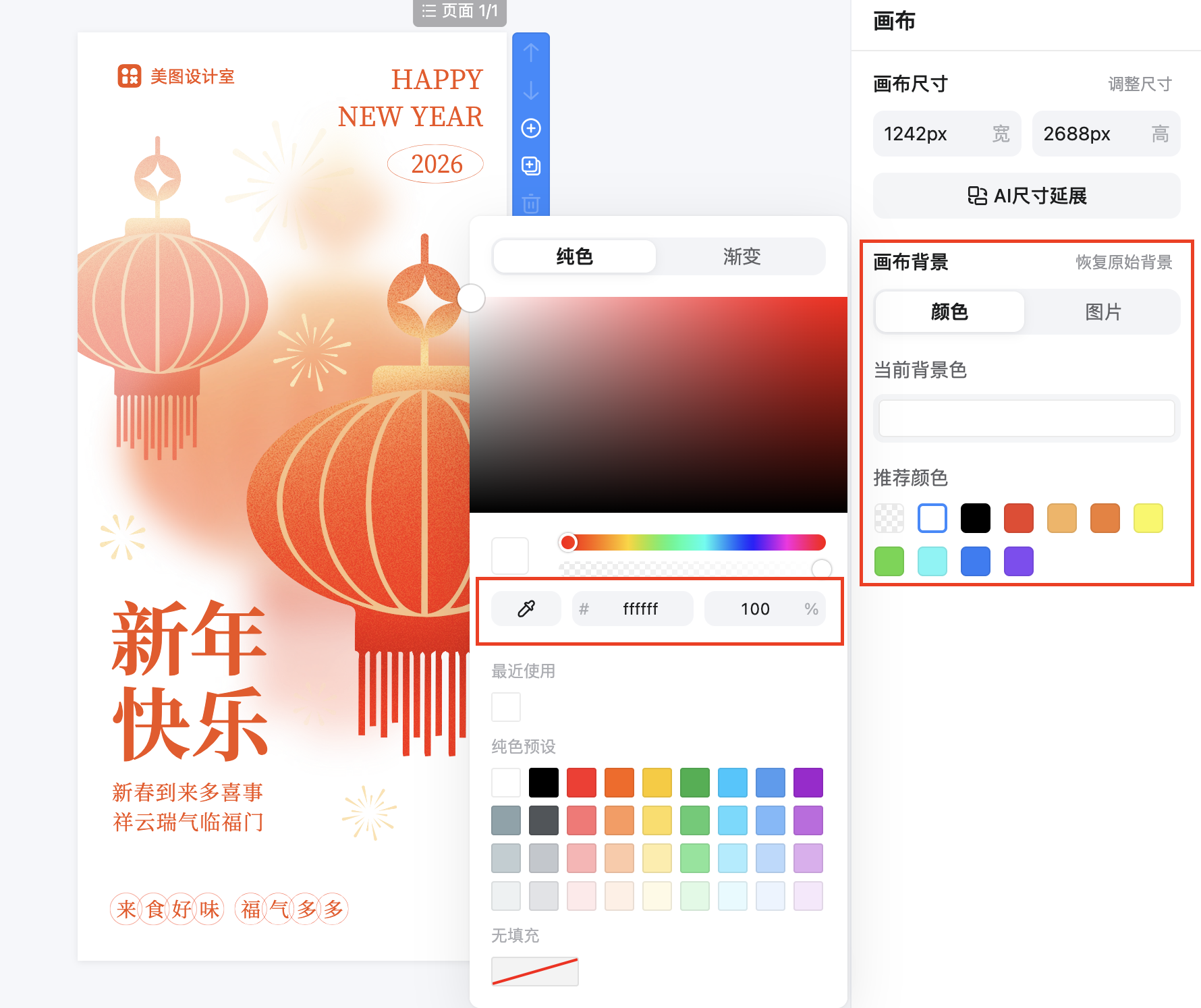 截屏2026-01-30 11.16.14.png