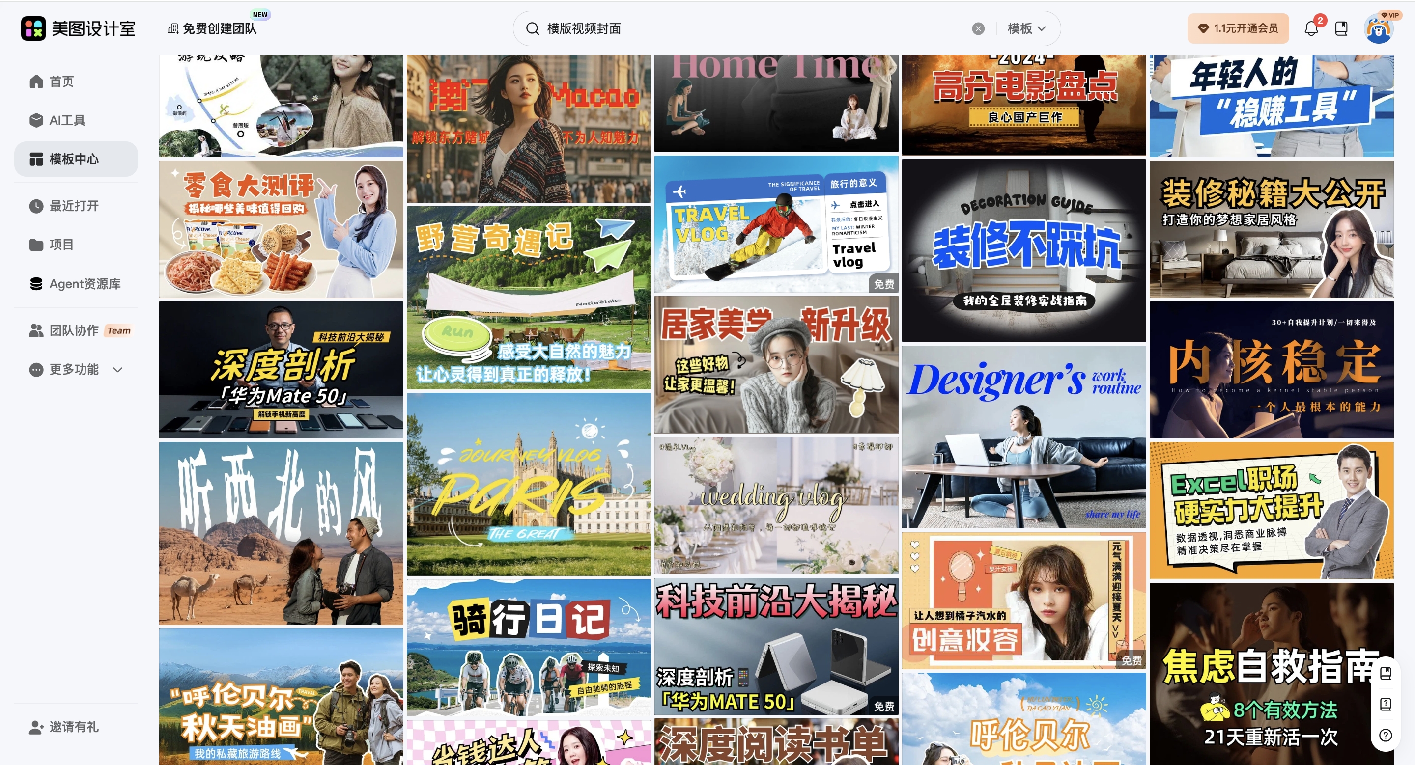 截屏2026-03-17 15.46.23_副本.jpg