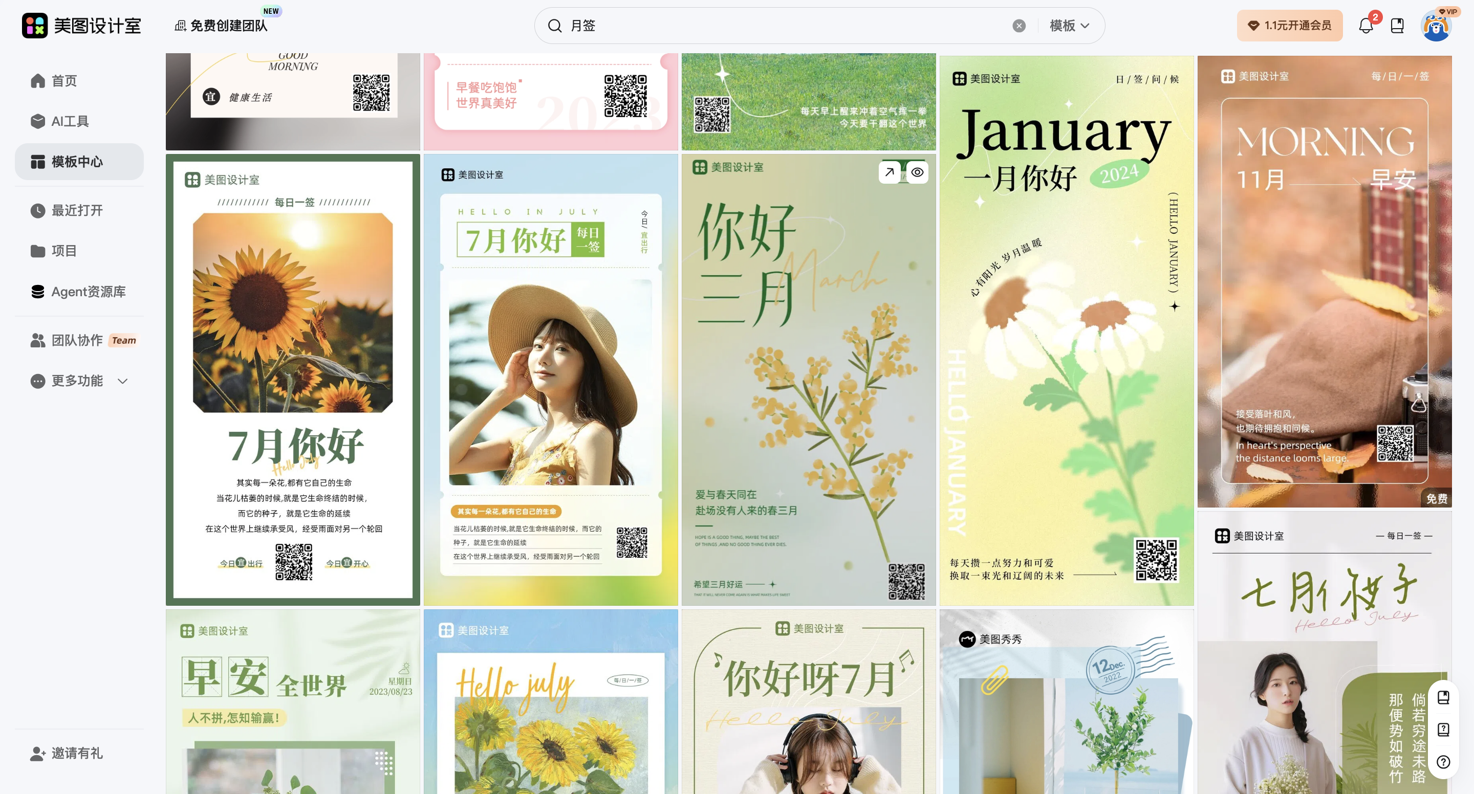 截屏2026-03-17 16.48.53.png