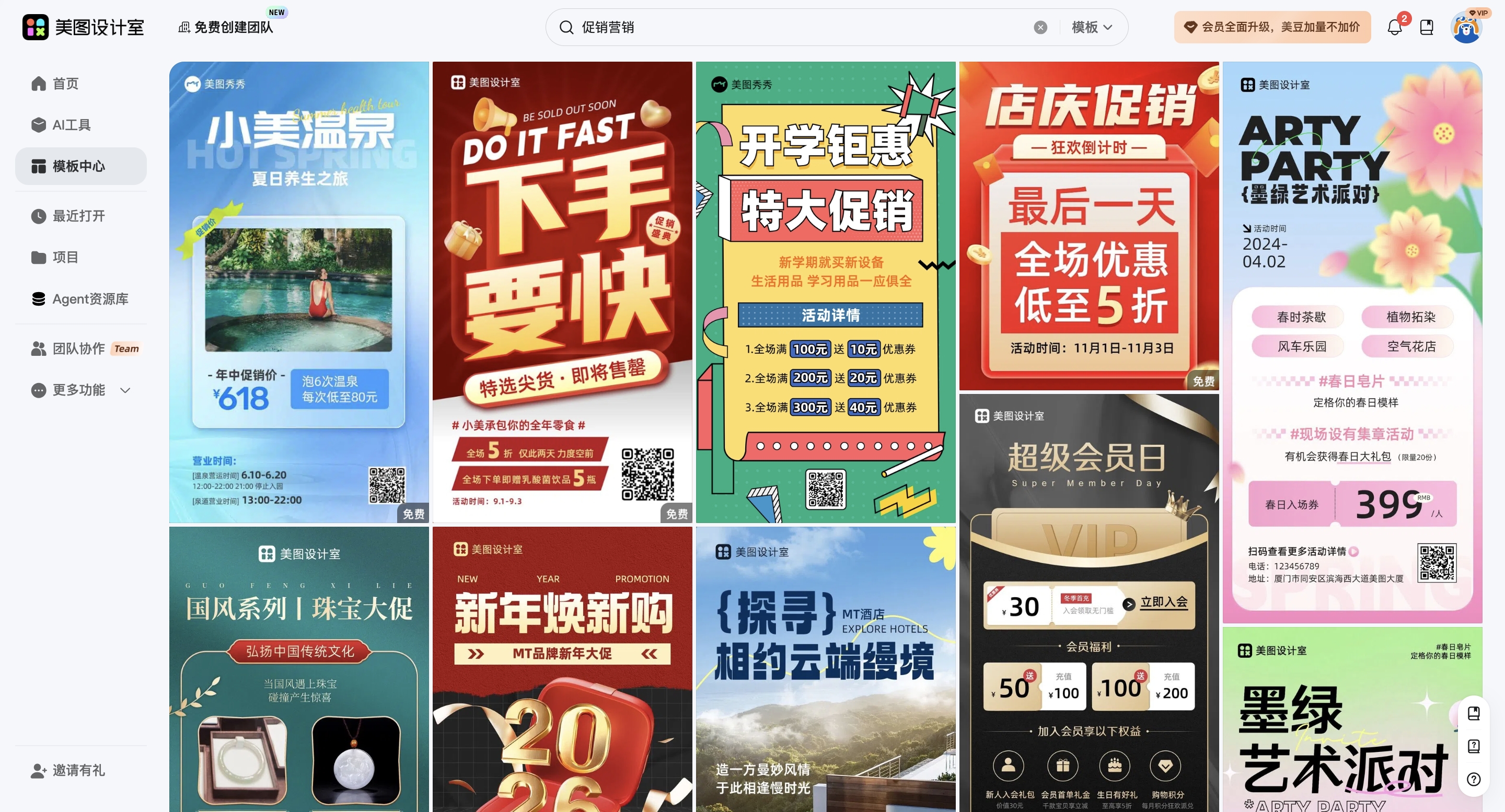 截屏2026-03-14 14.00.38_副本.jpg