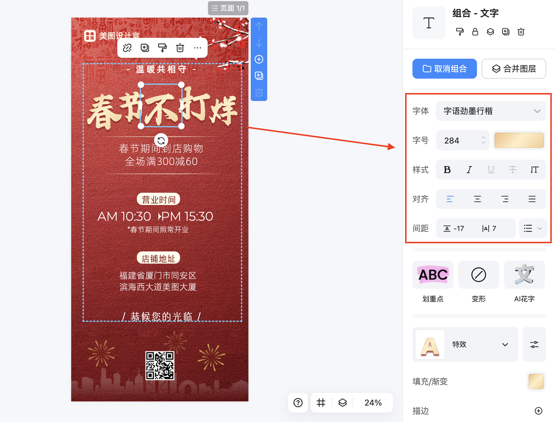 截屏2026-02-09 16.39.07.png