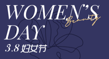 妇女节活动海报设计素材推荐，创意灵感尽在美图设计室