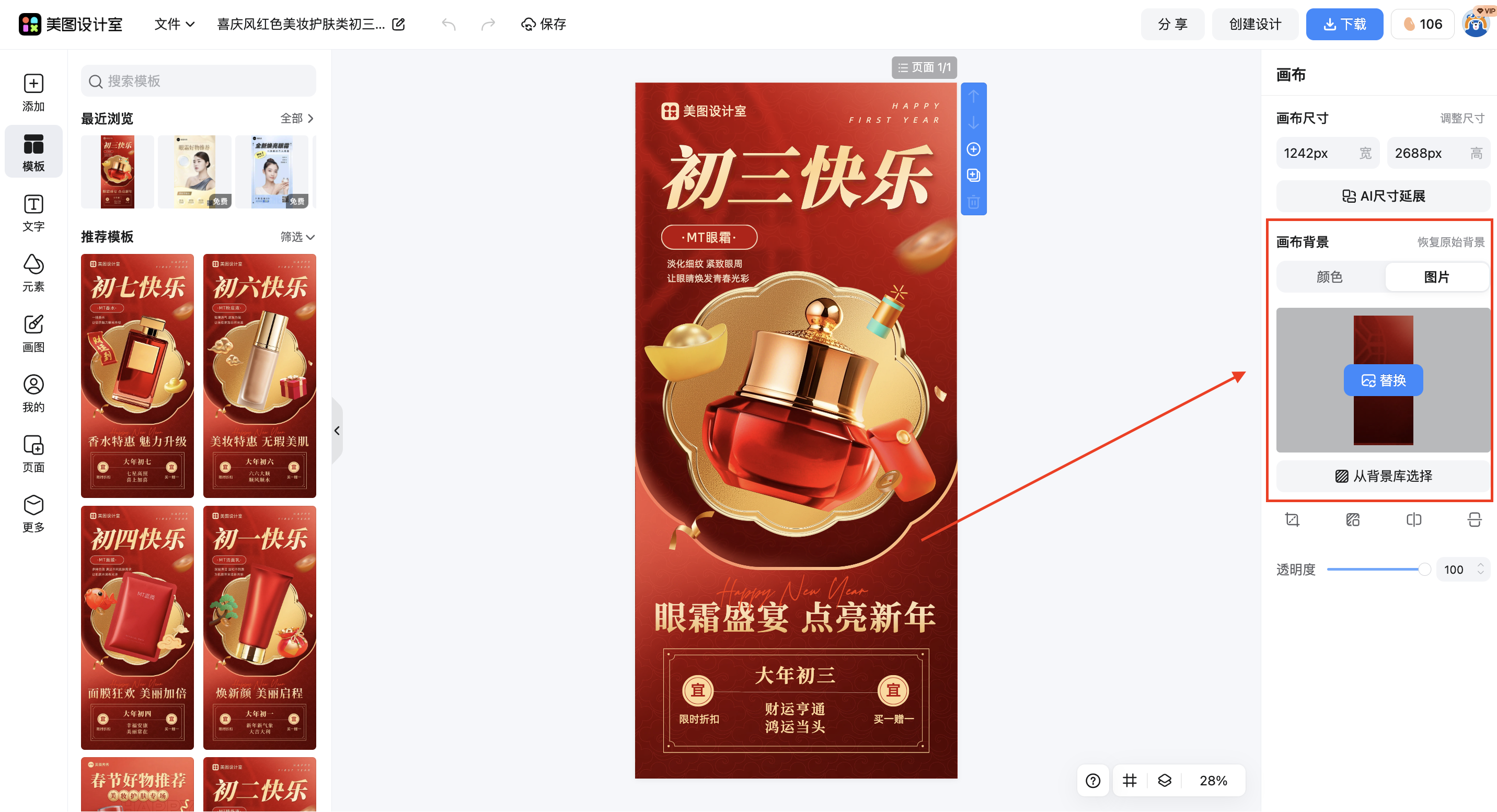 截屏2026-03-04 10.26.39.png