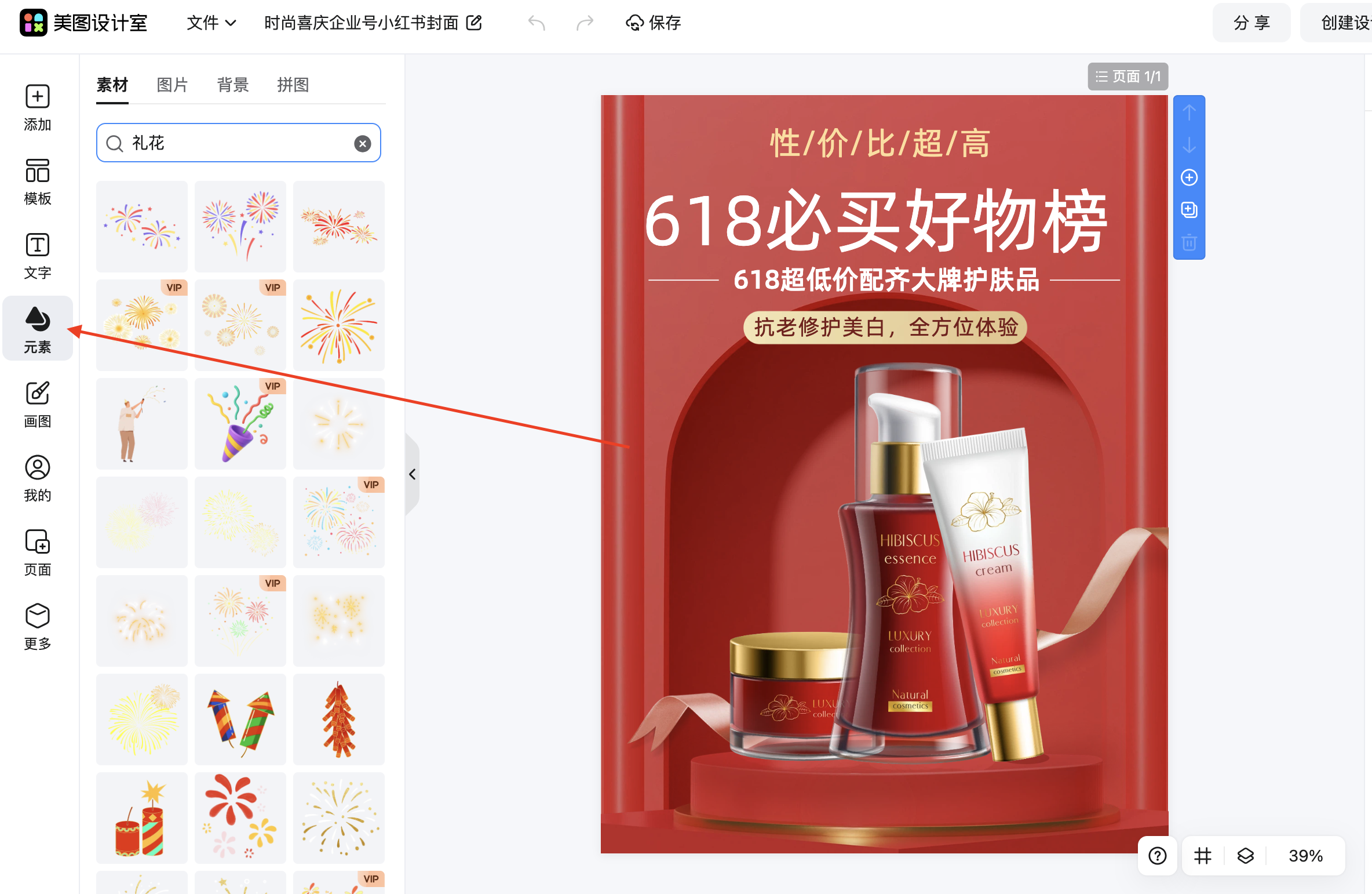 截屏2026-02-09 18.08.17.png