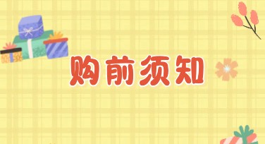 购前须知电商竖版海报怎么设计更吸引人？