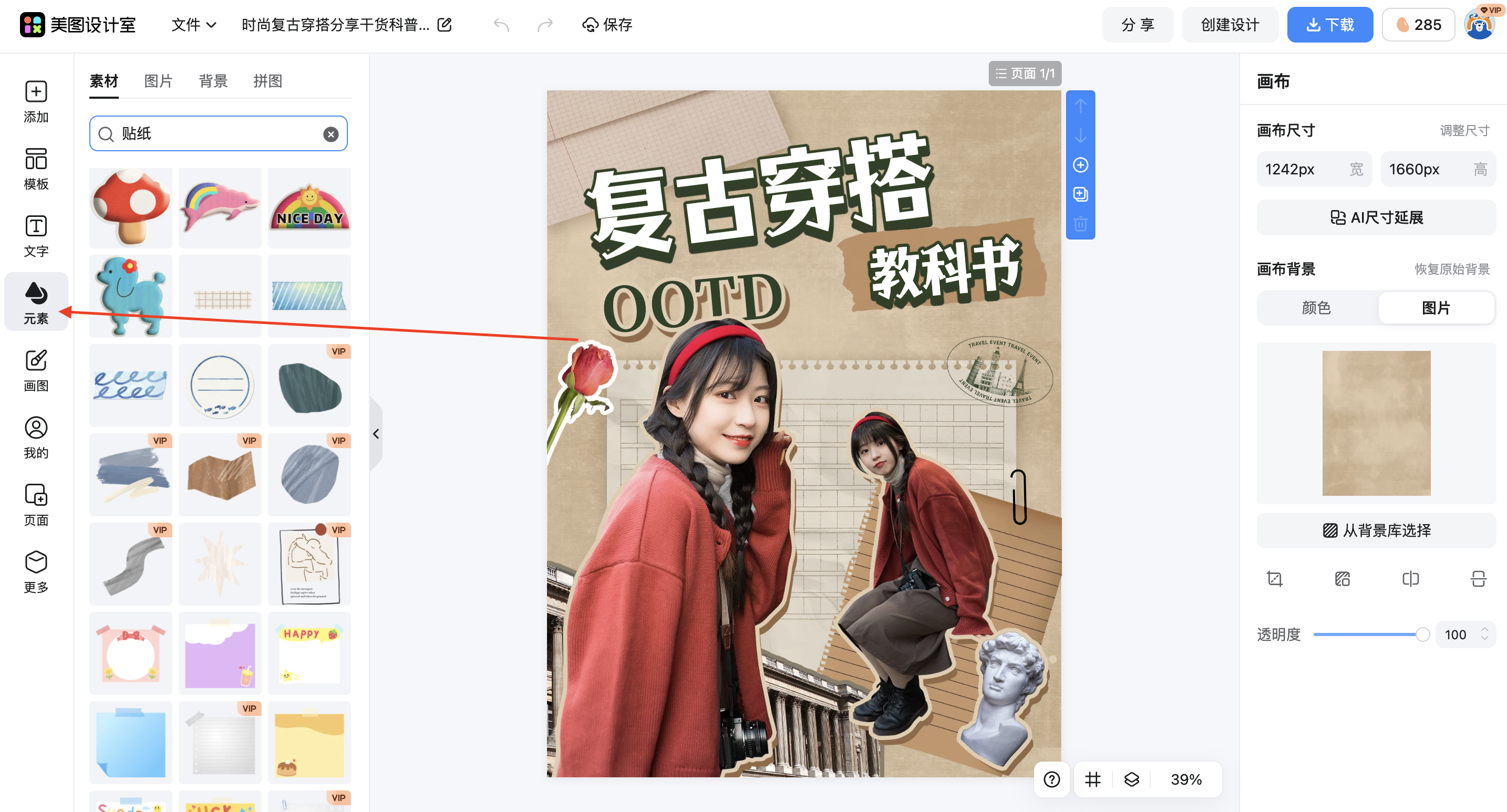 截屏2026-02-28 11.40.53.png