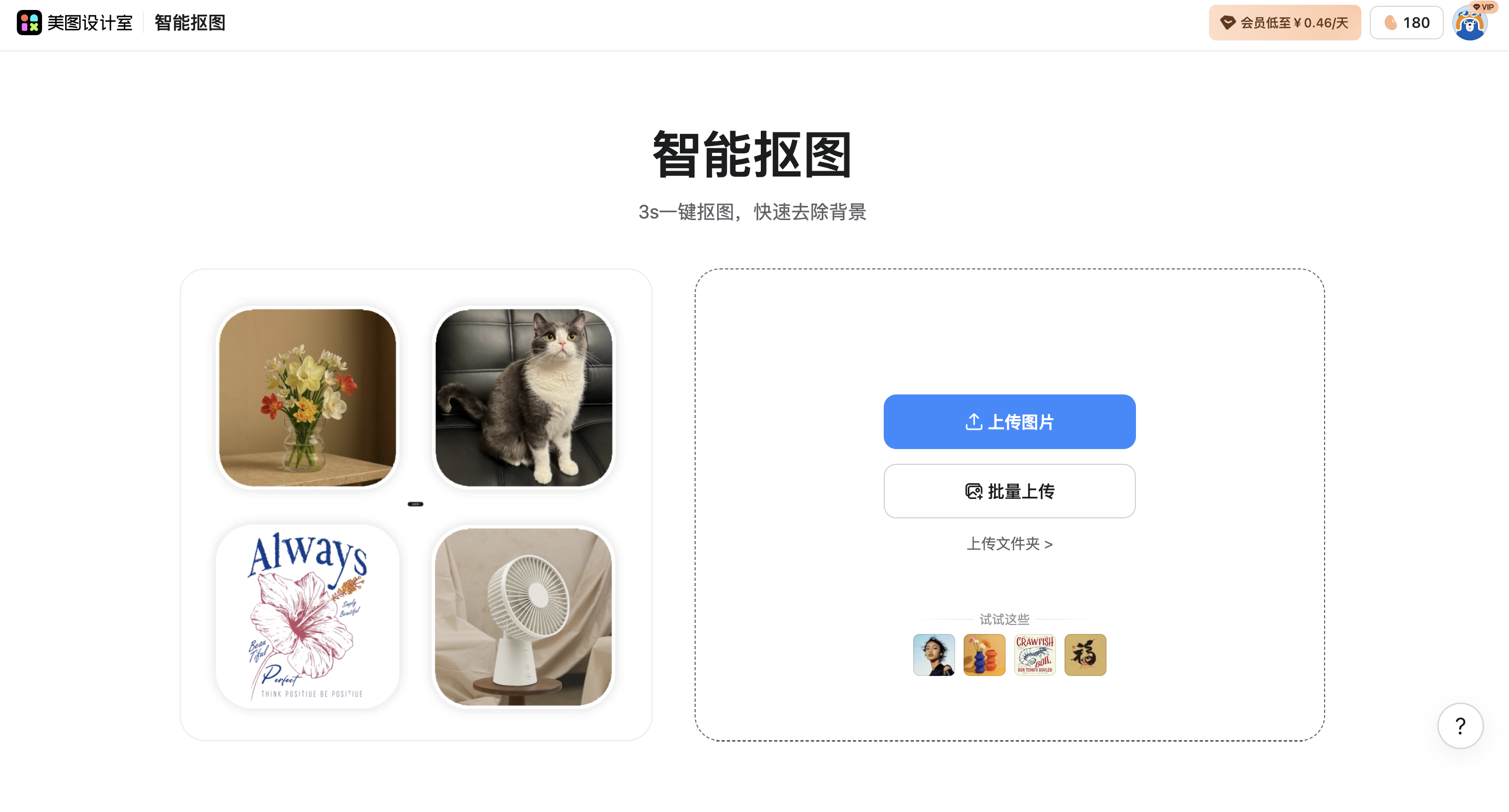 截屏2026-02-28 18.31.19.png