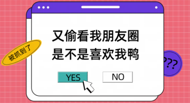 朋友圈背景图设计，这里有你想要的灵感！