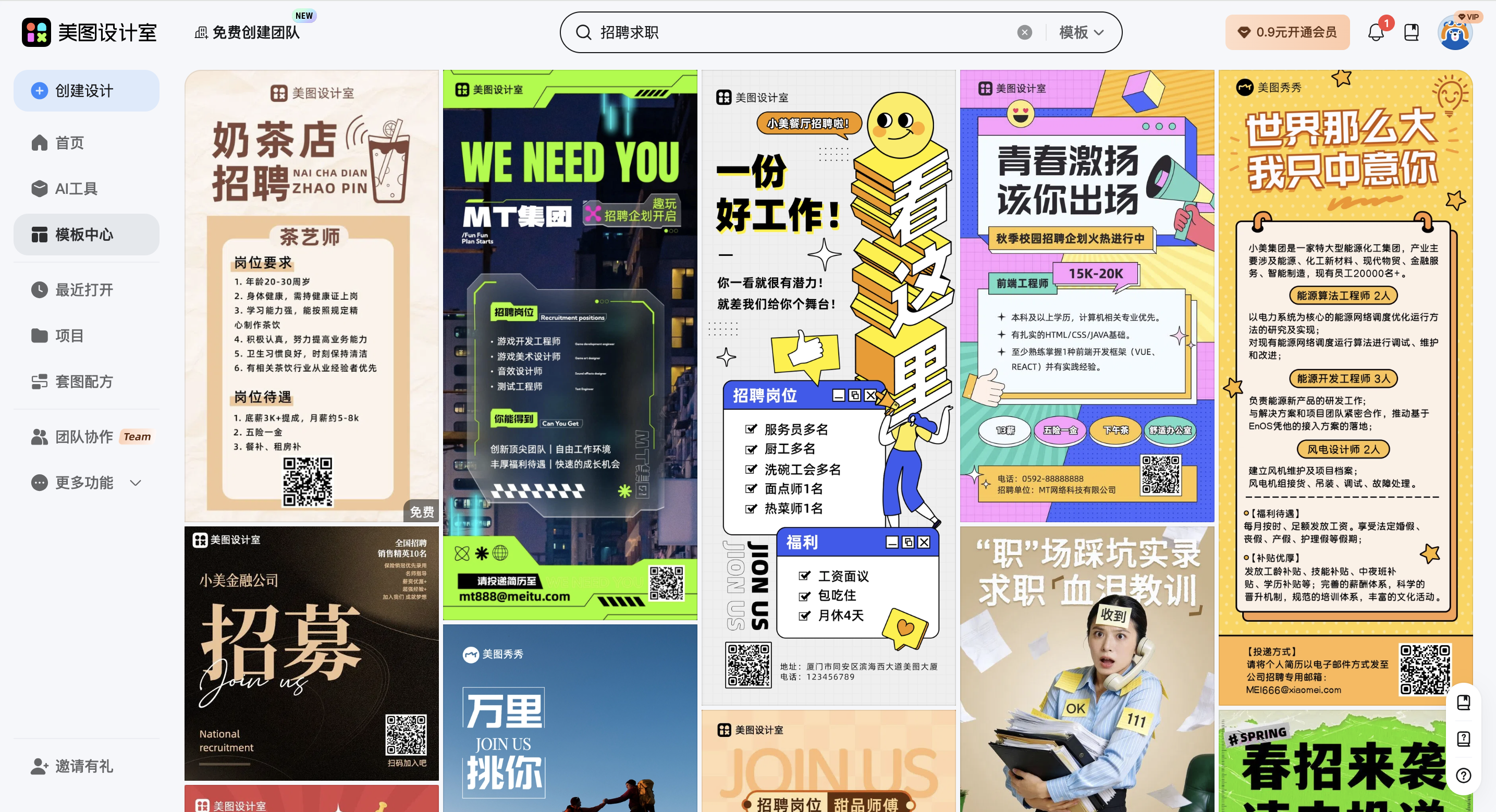 截屏2026-02-11 16.40.39.png