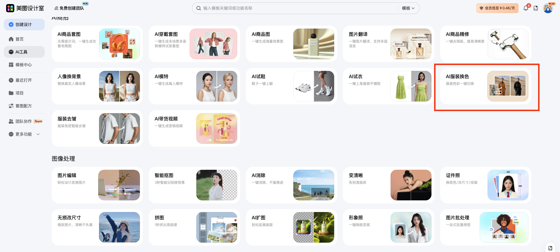 截屏2026-02-25 17.17.48.png