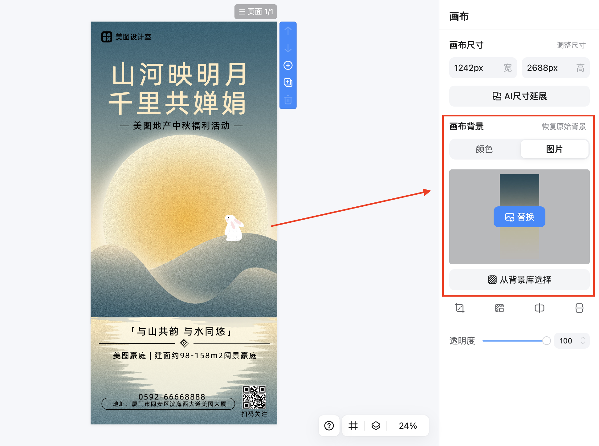 截屏2026-02-09 17.09.01.png