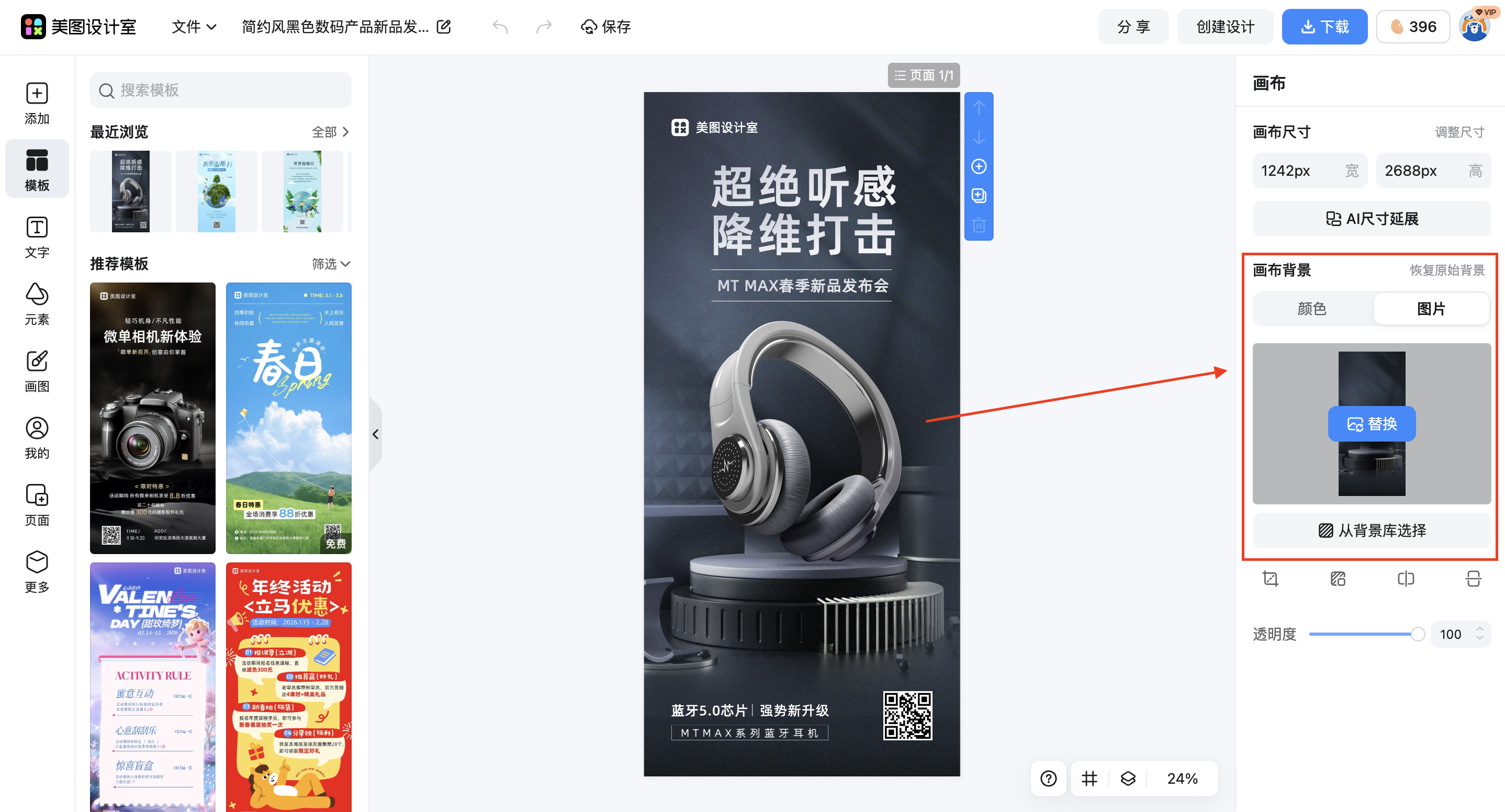 截屏2026-02-09 16.18.26.png