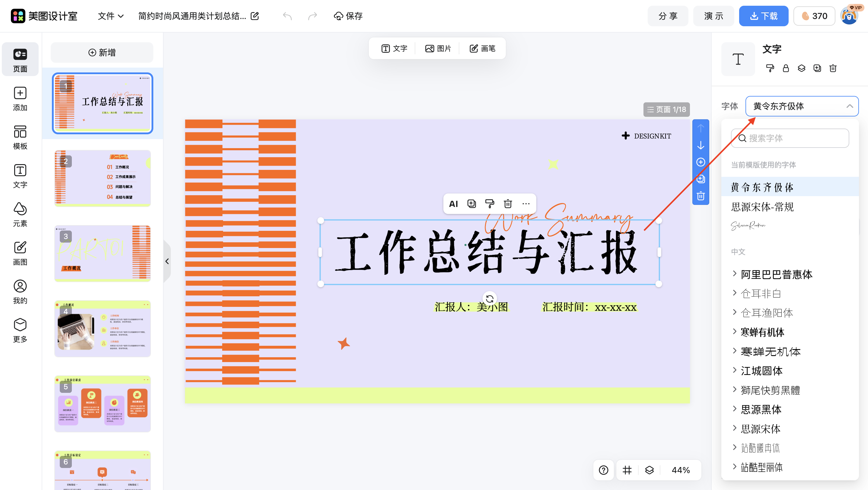 截屏2026-02-02 10.36.14.png