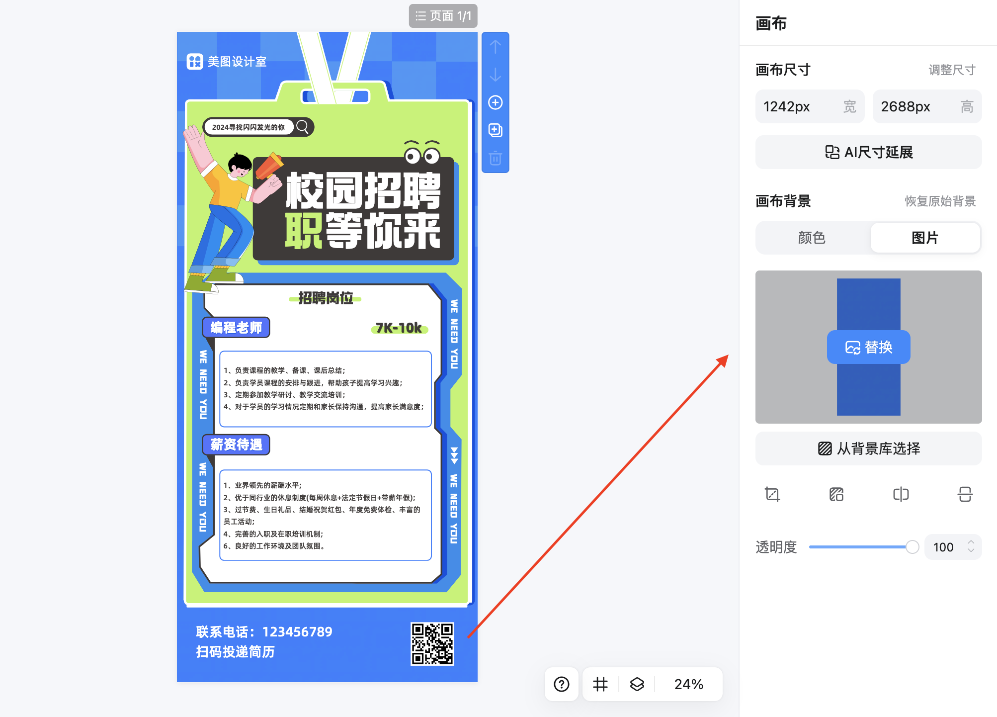 截屏2026-02-10 15.35.55.png