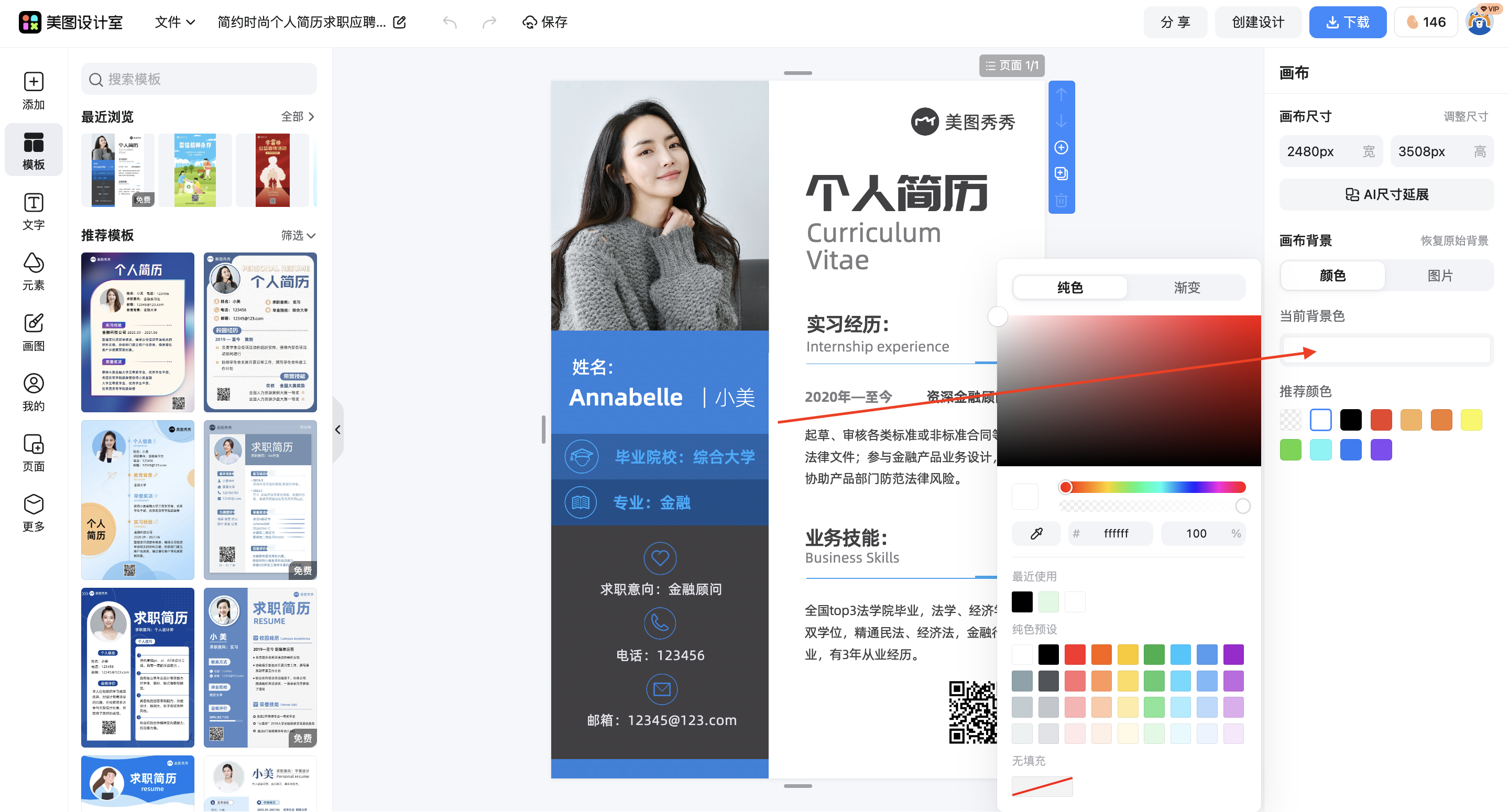 截屏2026-03-10 10.01.35.png