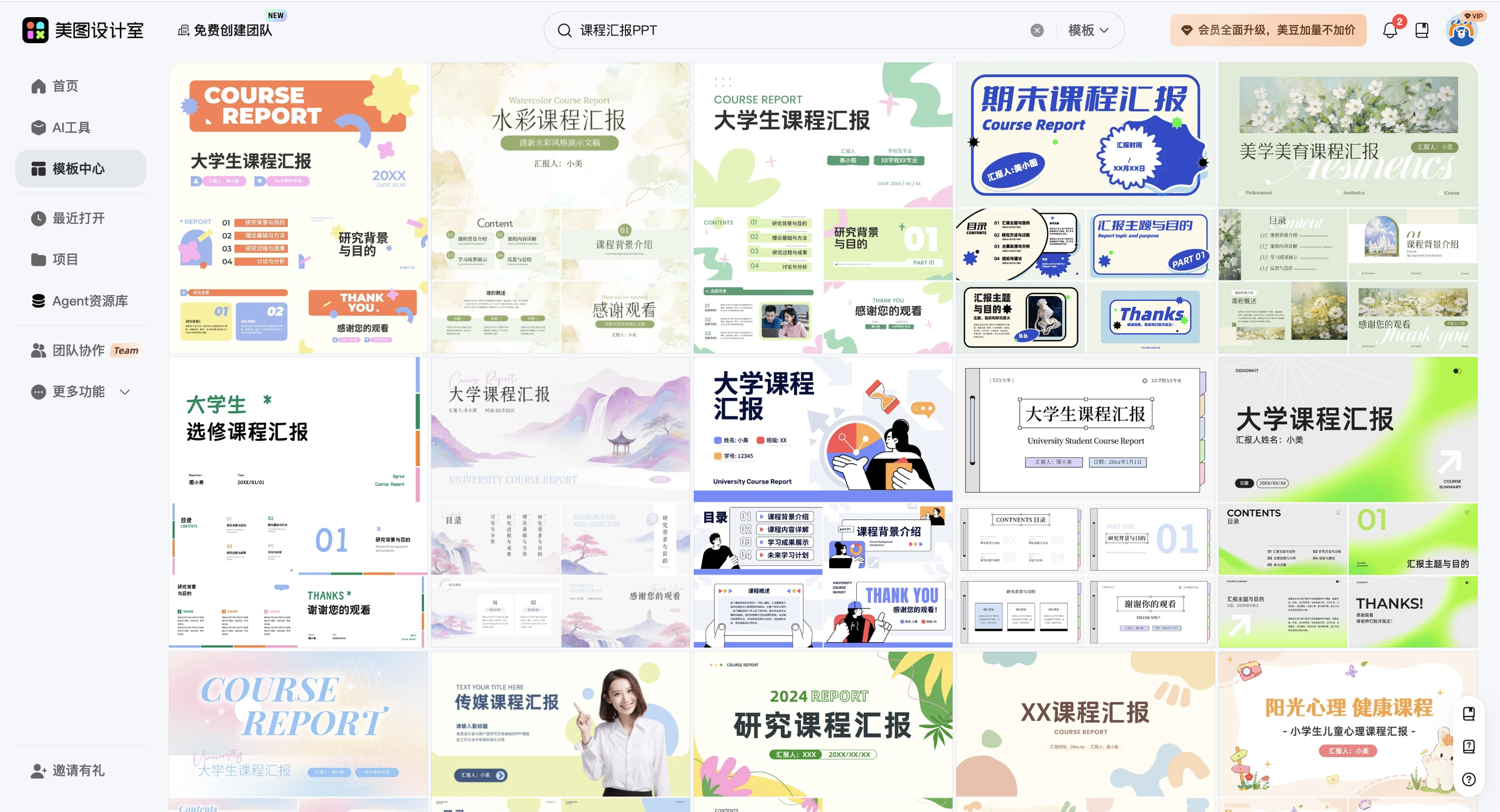 截屏2026-03-14 14.22.56.png