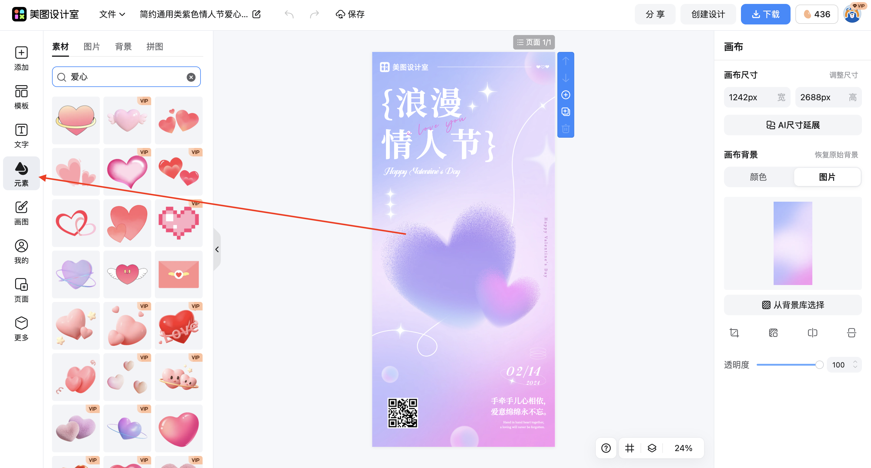 截屏2026-02-12 14.41.57.png