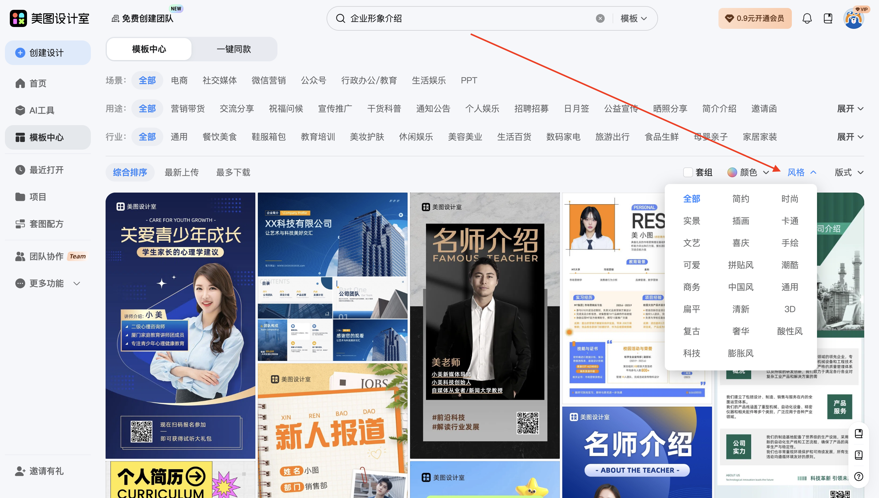 截屏2026-01-31 10.20.24.png