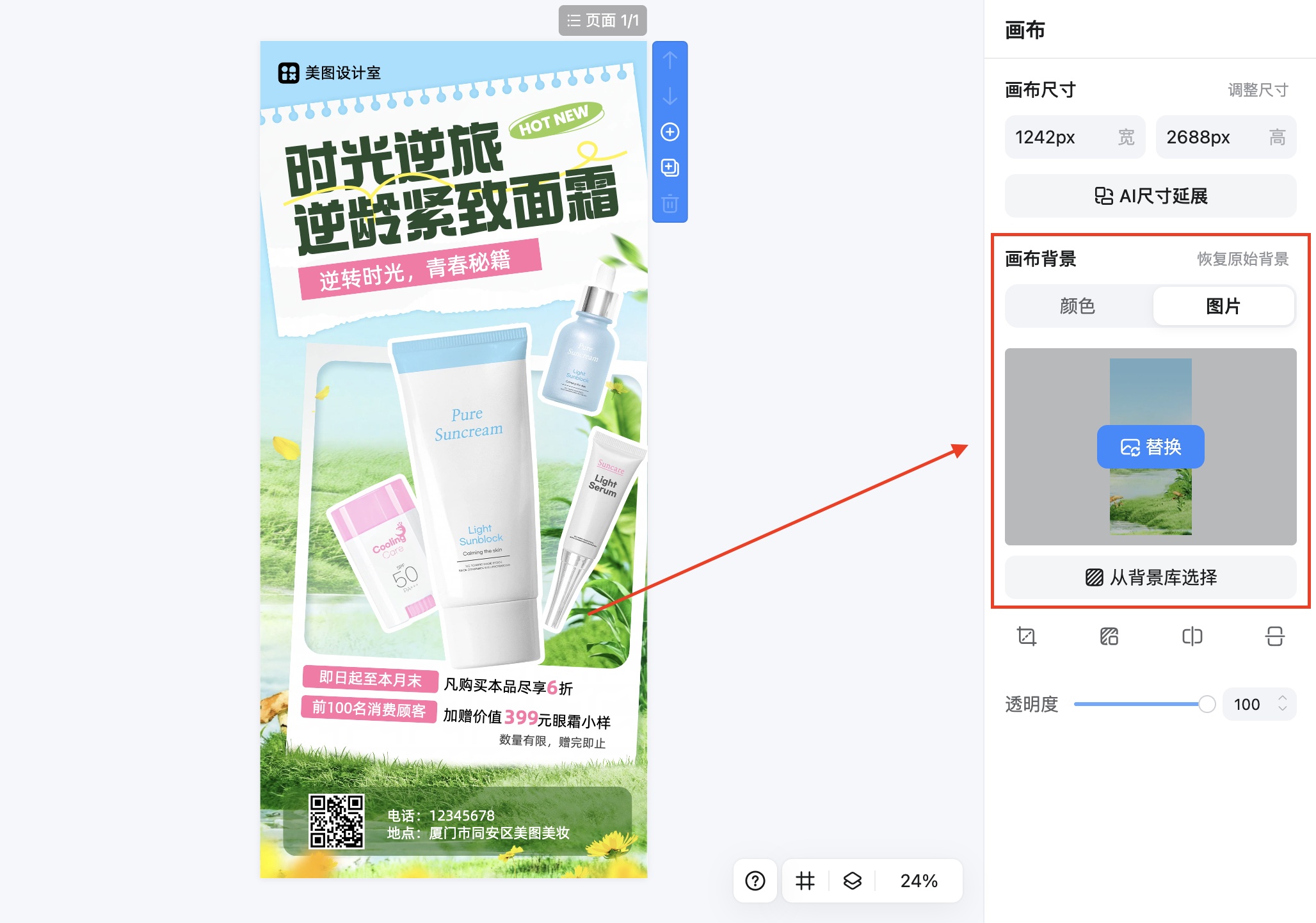 截屏2026-02-13 11.12.05.png