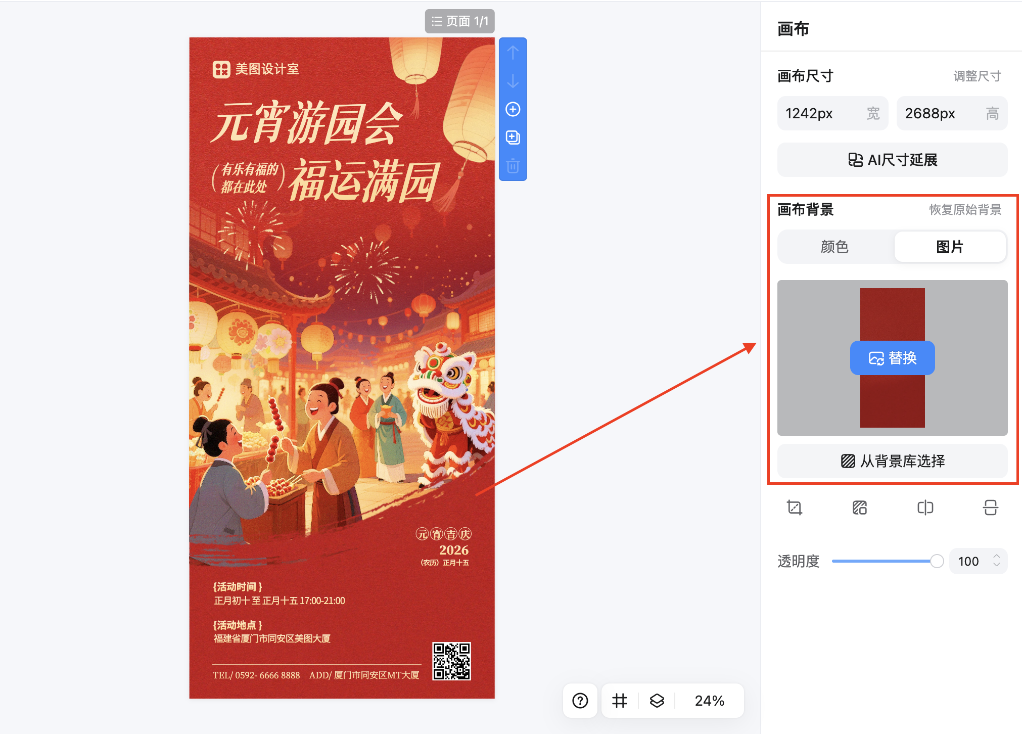 截屏2026-02-10 15.16.13.png