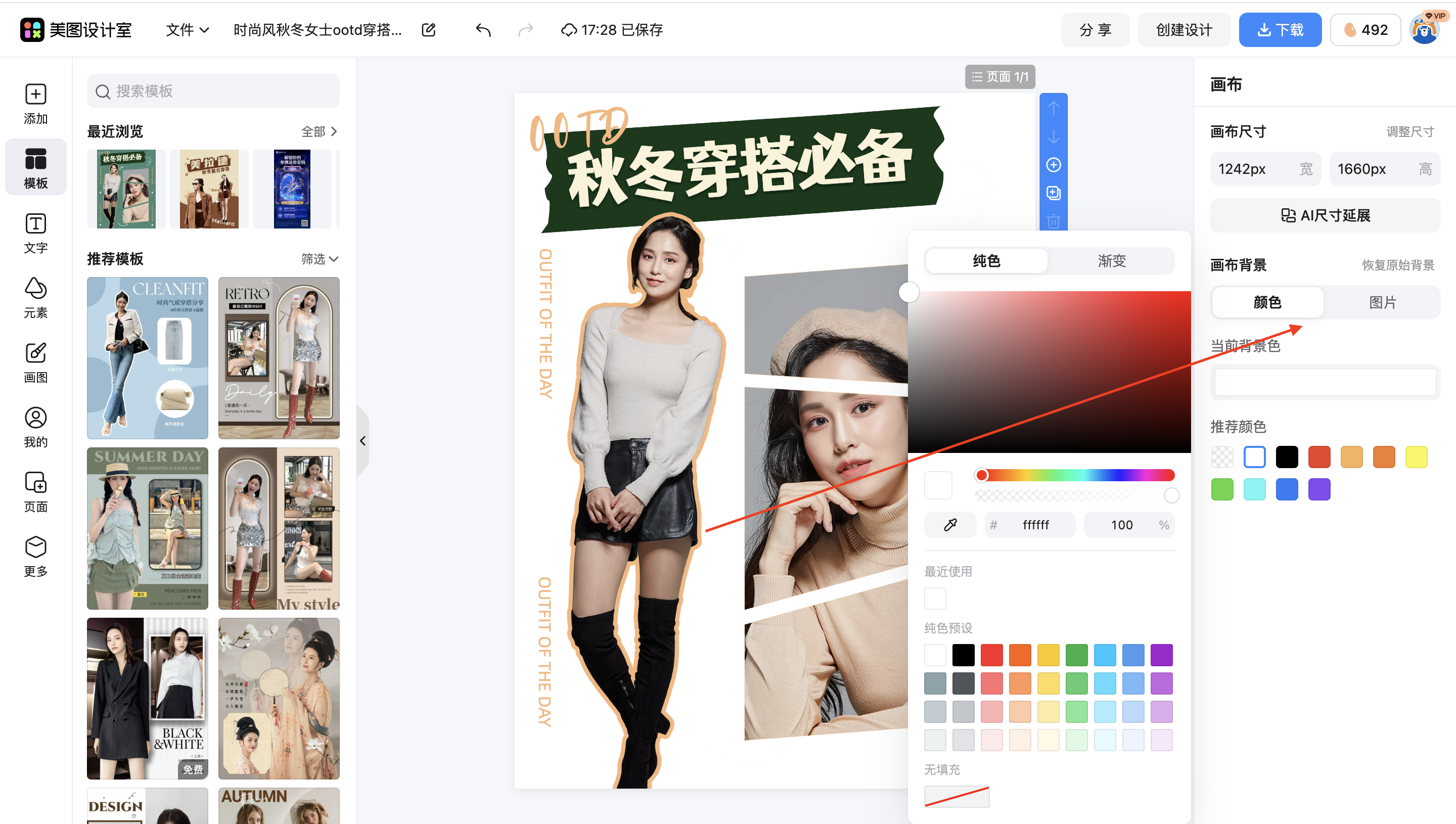 截屏2026-01-29 17.28.30.png