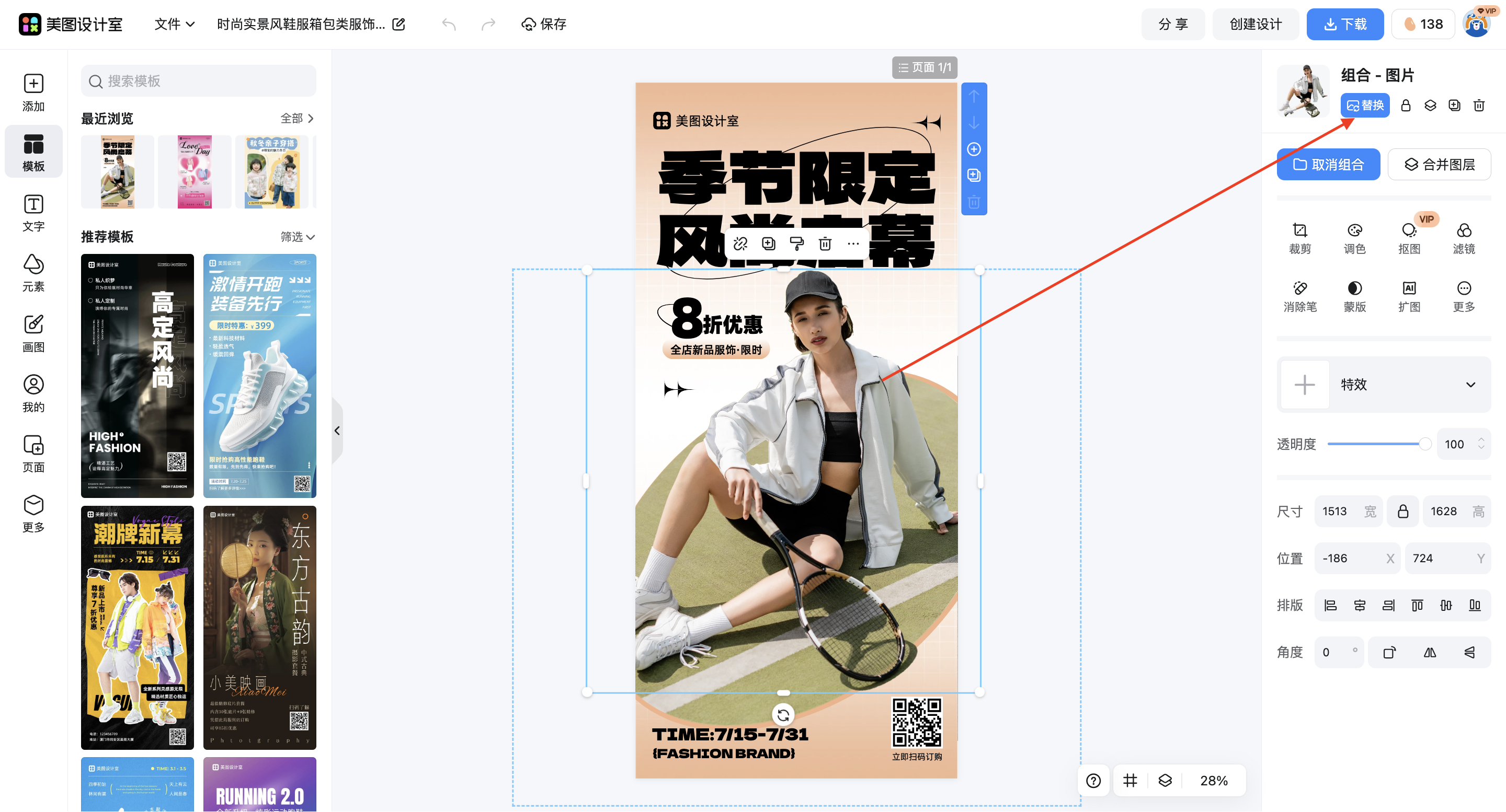 截屏2026-03-14 17.19.58.png