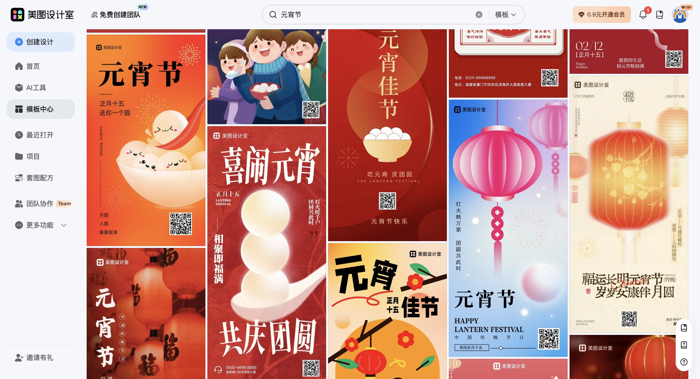 截屏2026-02-09 17.49.48_副本.jpg