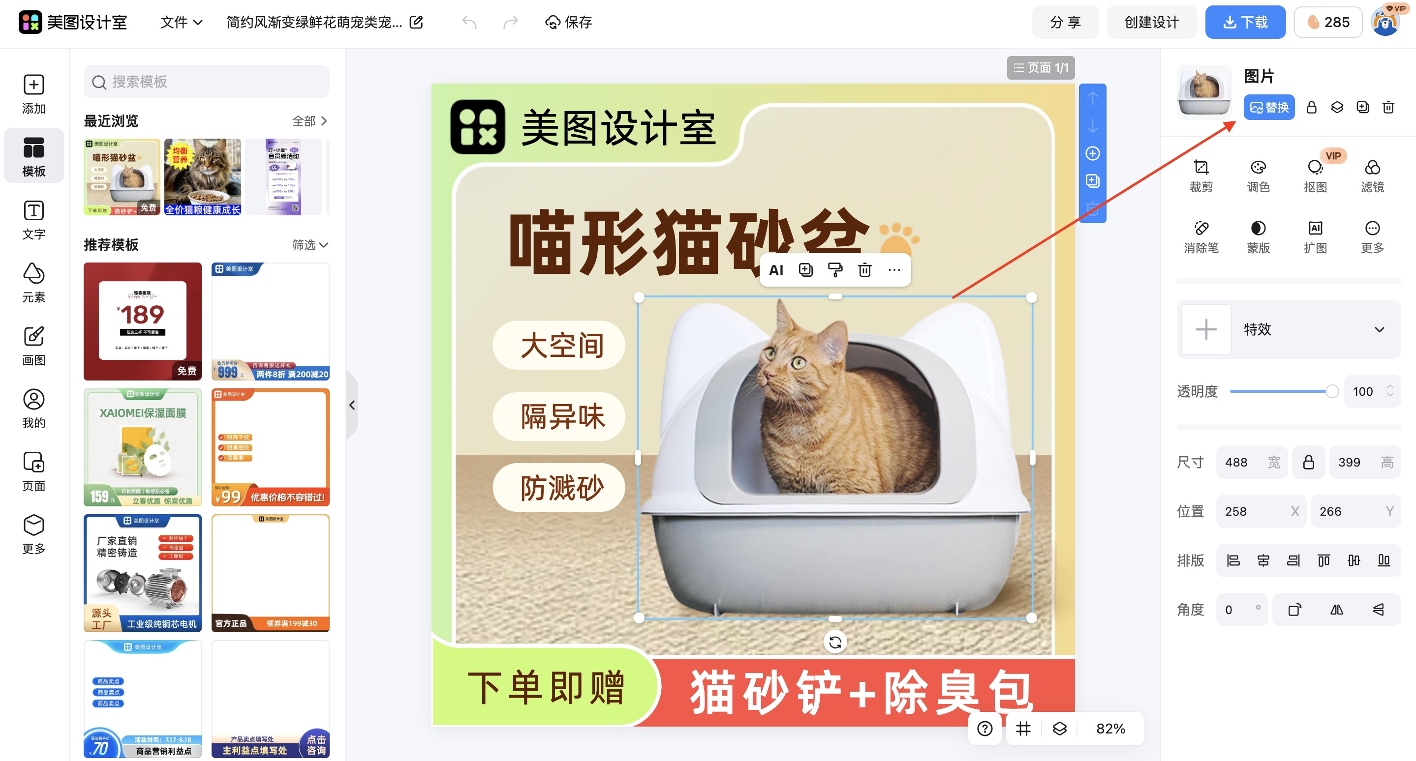 截屏2026-02-28 14.39.21.png