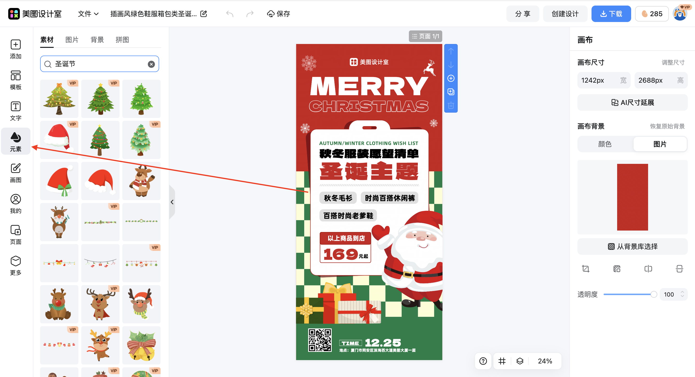 截屏2026-02-28 09.37.09.png