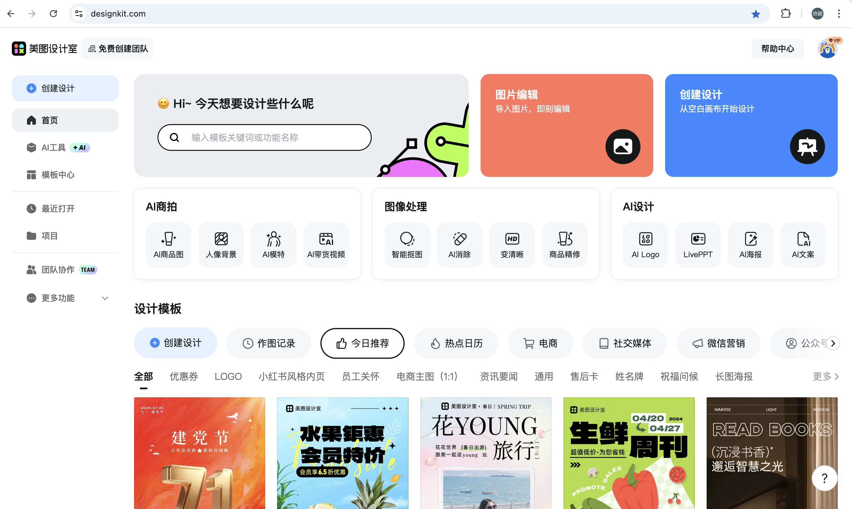 截屏2025-07-01 18.13.24.png