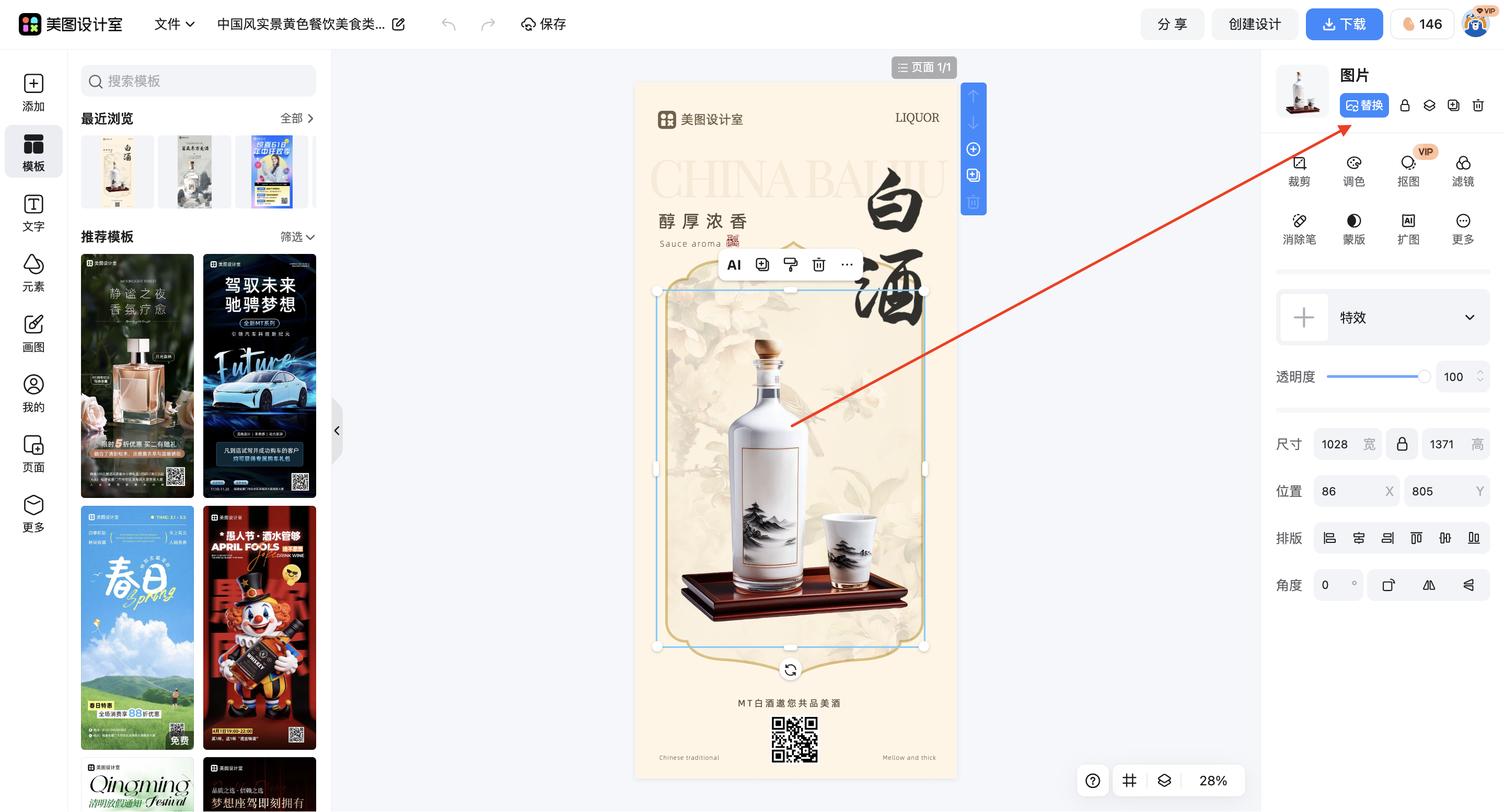 截屏2026-03-12 14.09.27.png