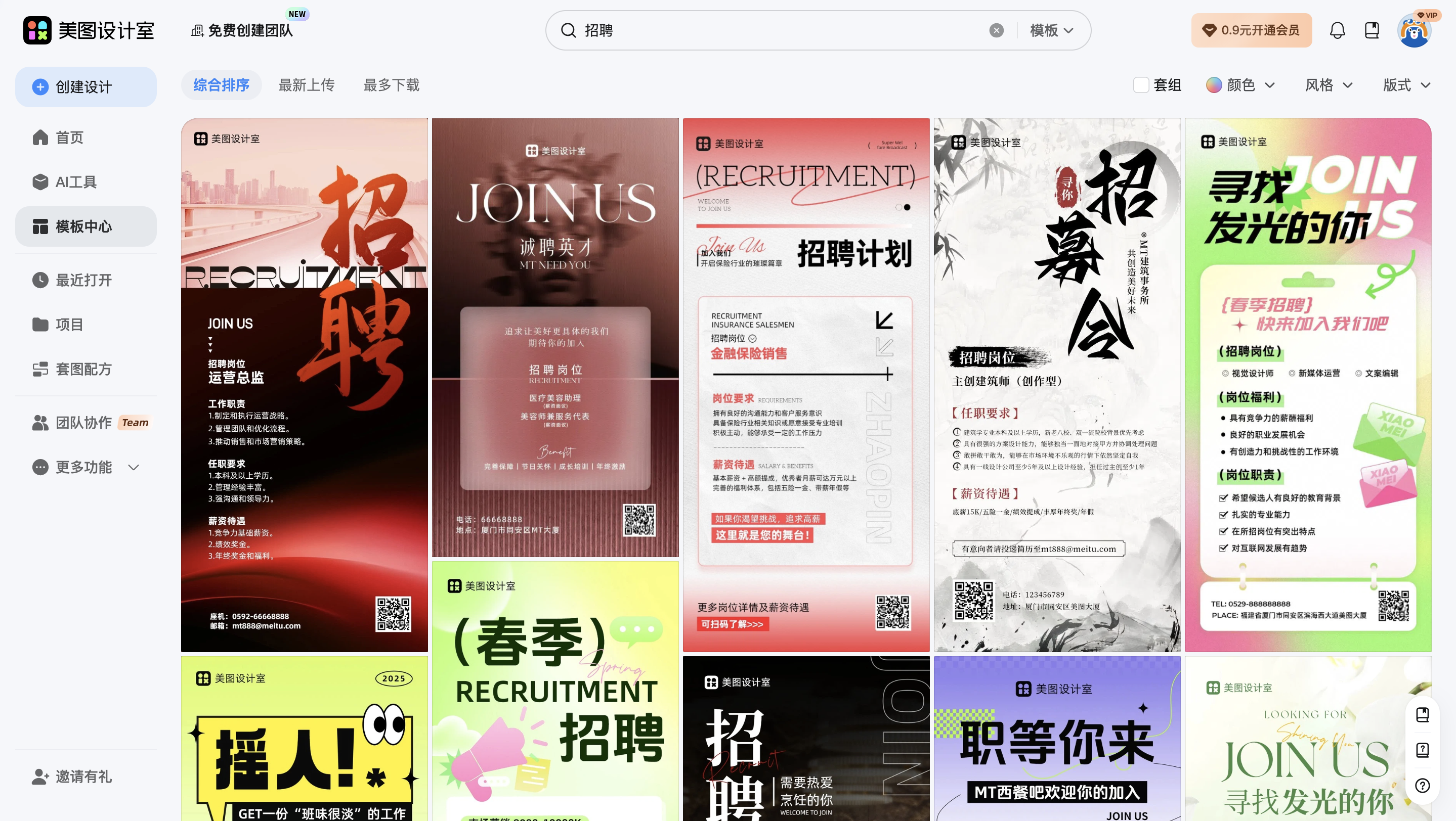 截屏2026-01-31 09.32.03.png