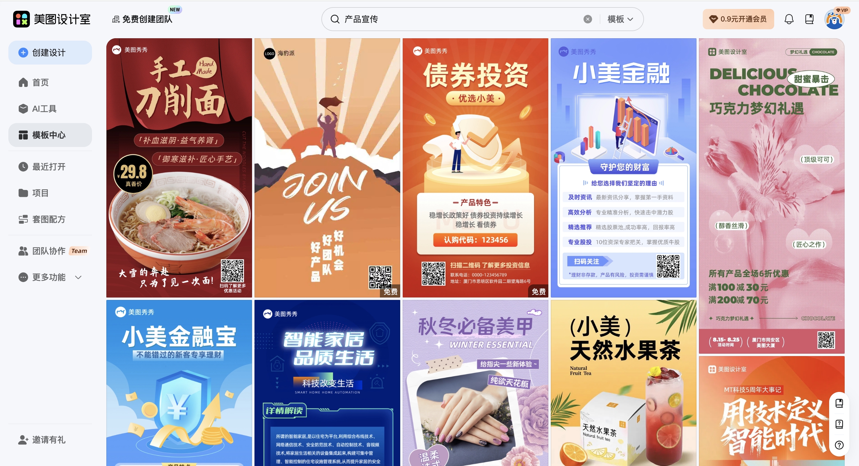 截屏2026-02-10 17.11.42_副本.jpg