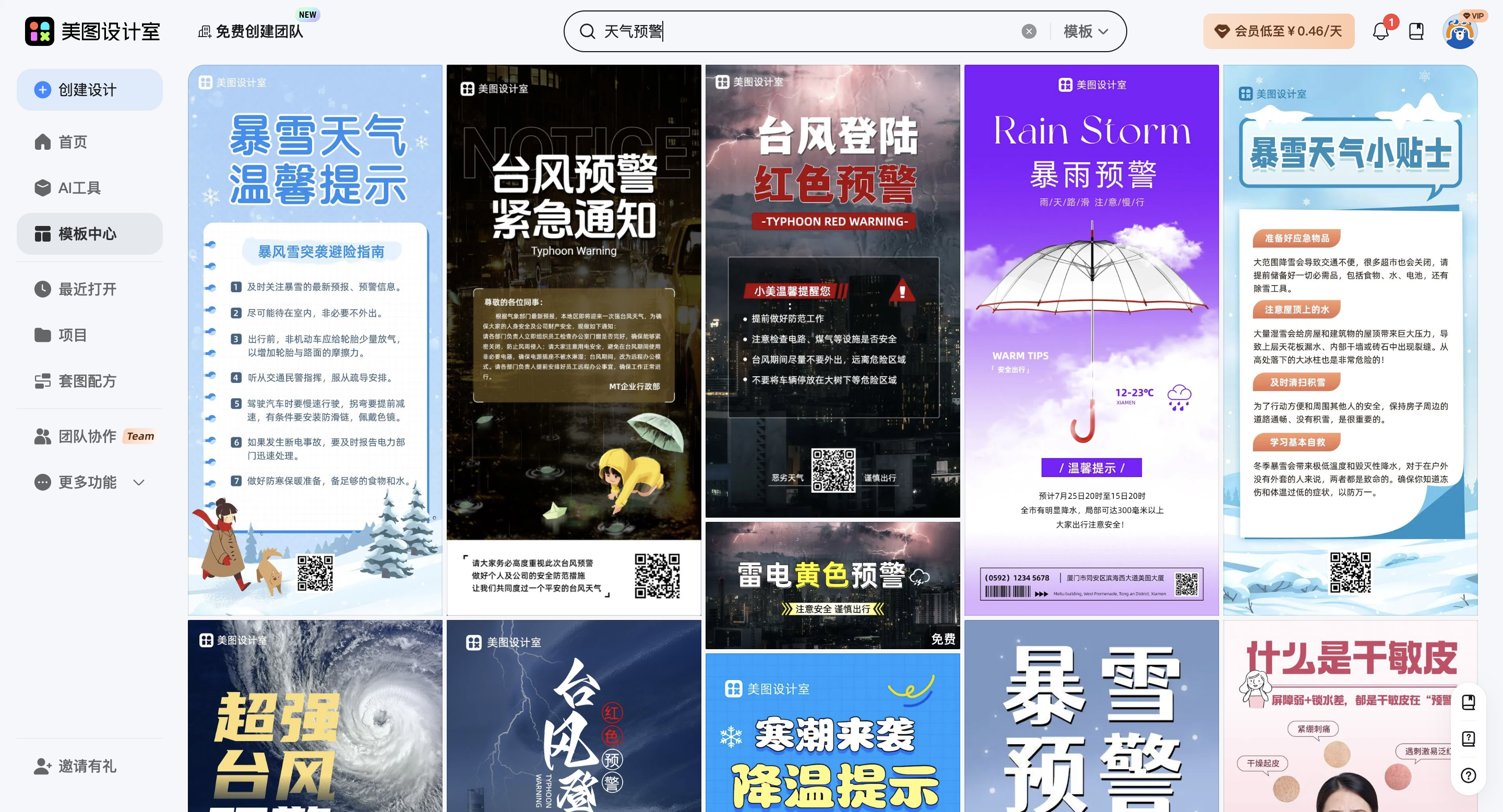 截屏2026-02-13 10.52.45.png