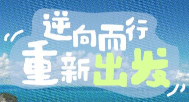 旅行日记公众号作者名片设计攻略，好用不踩坑！