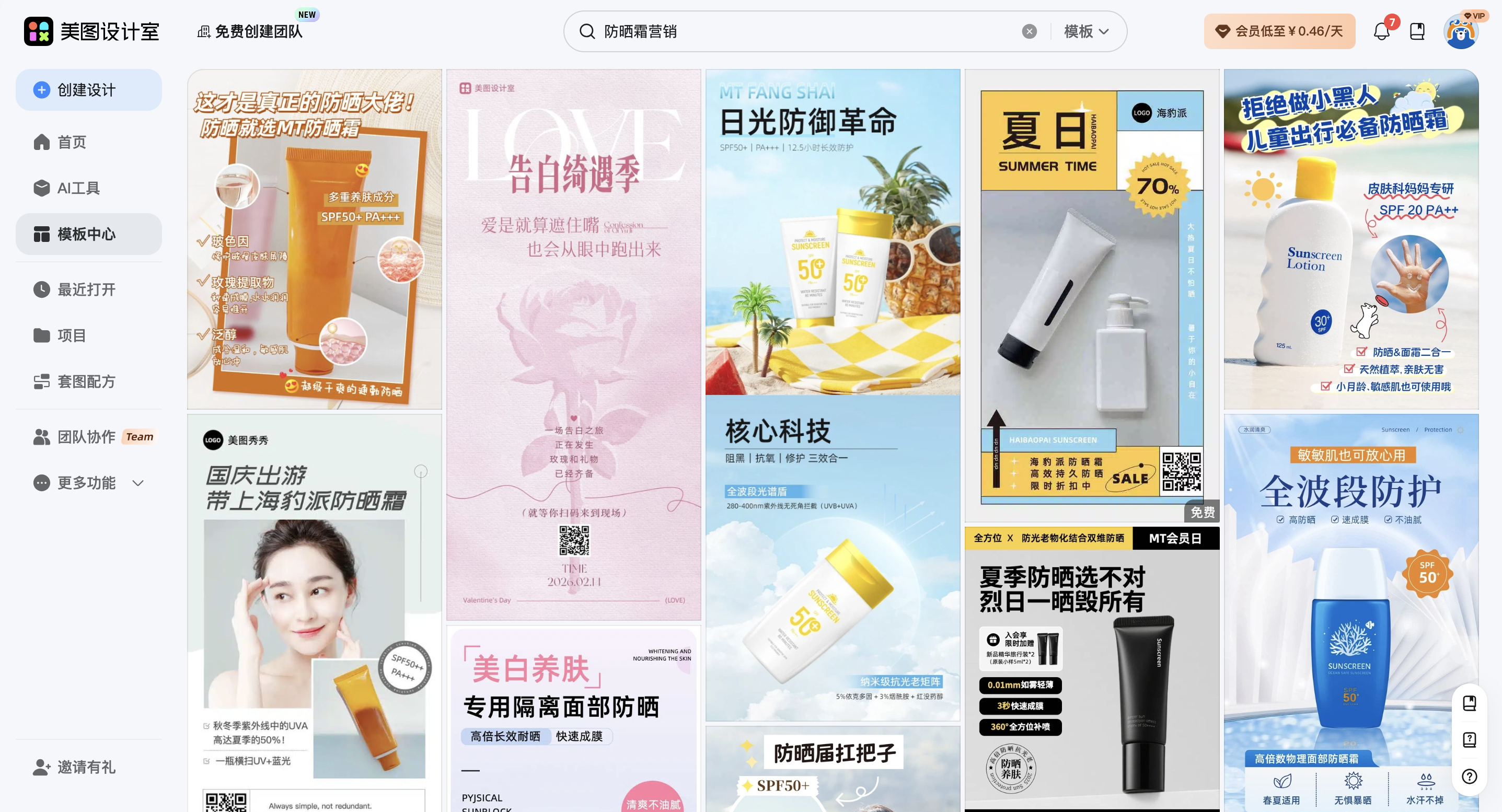 截屏2026-03-03 16.30.01.png