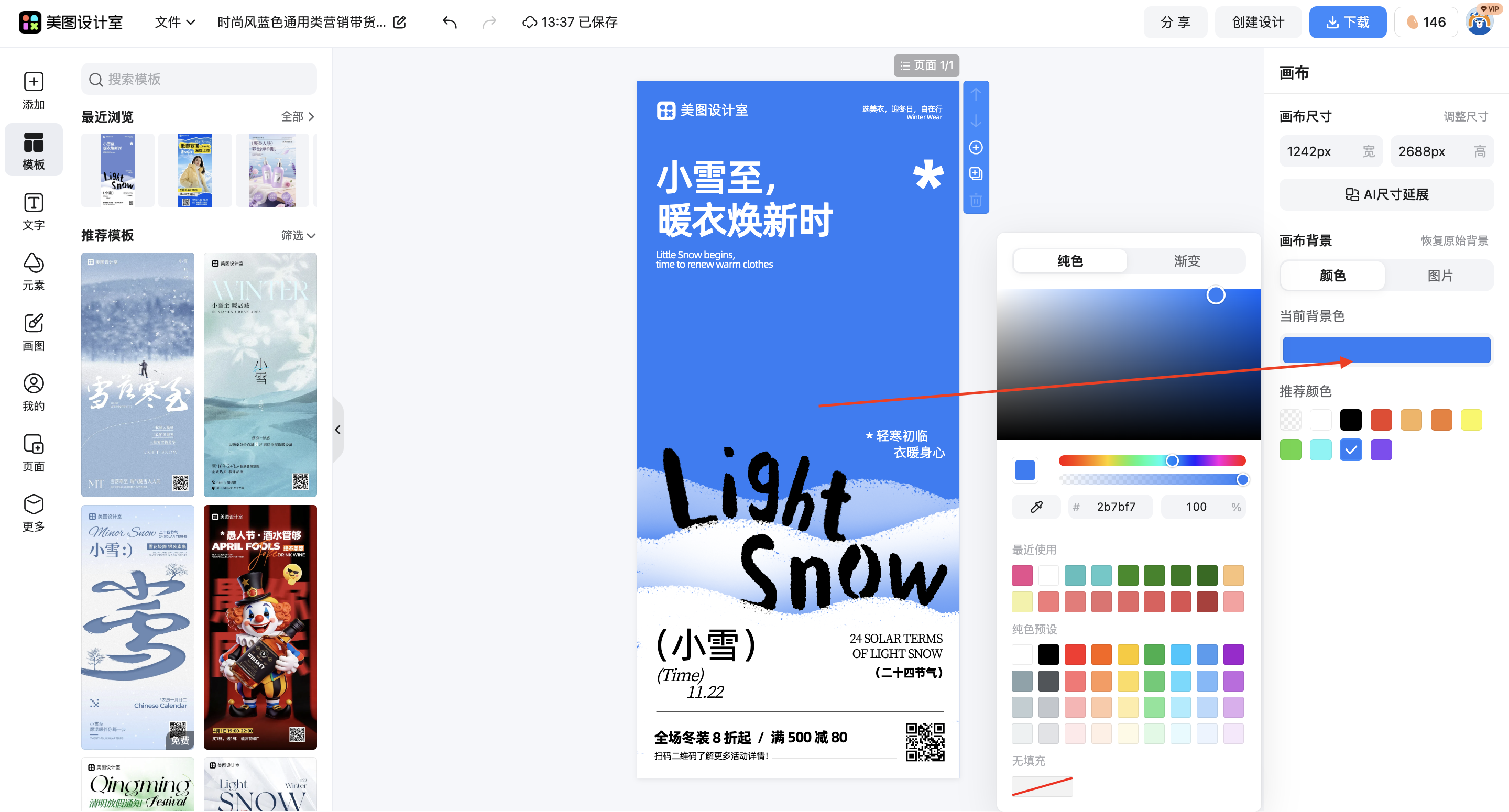 截屏2026-03-12 13.37.29.png