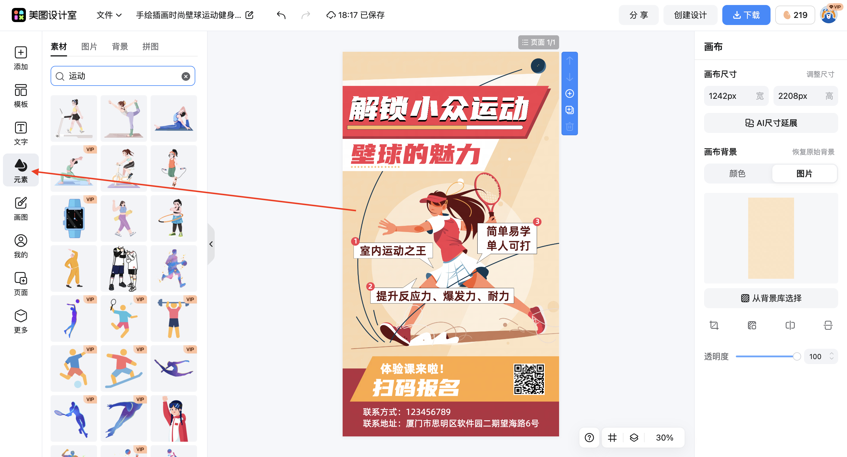 截屏2026-03-02 18.18.13.png