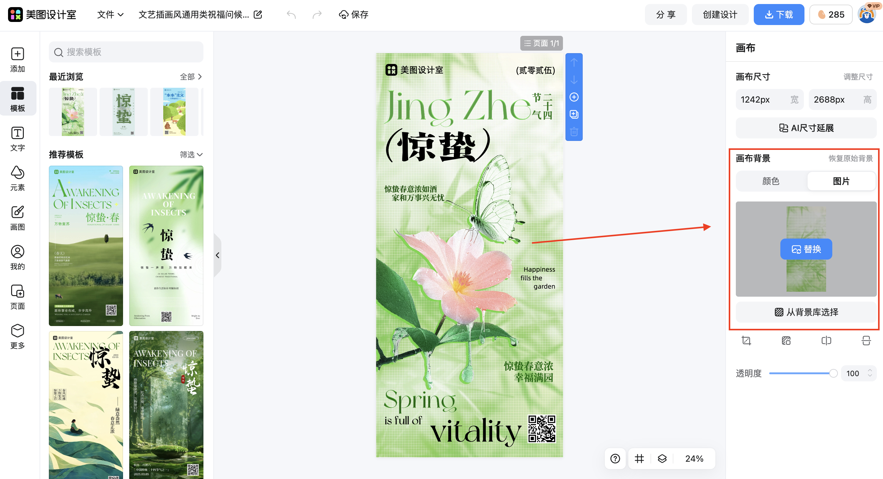 截屏2026-02-28 09.29.42.png