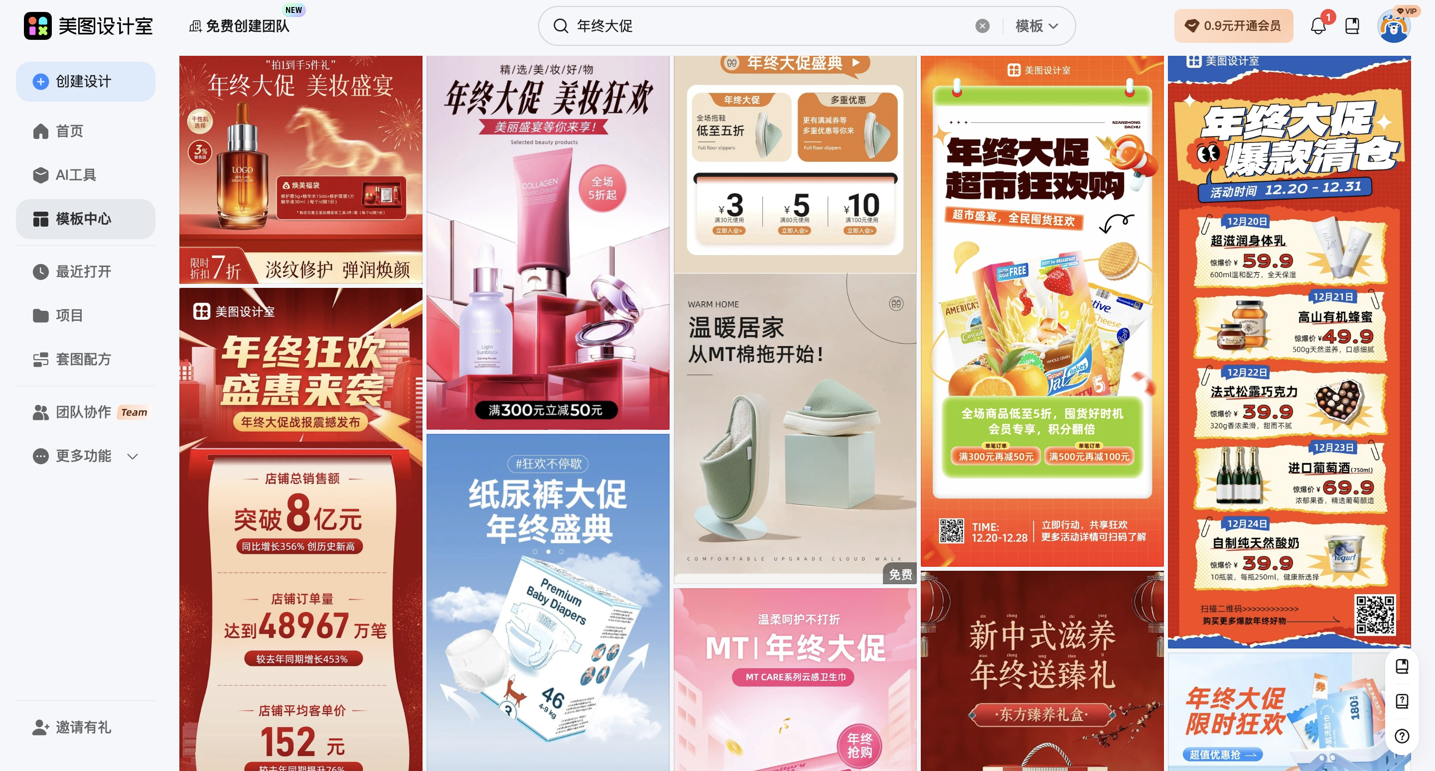 截屏2026-02-09 18.09.38_副本.png