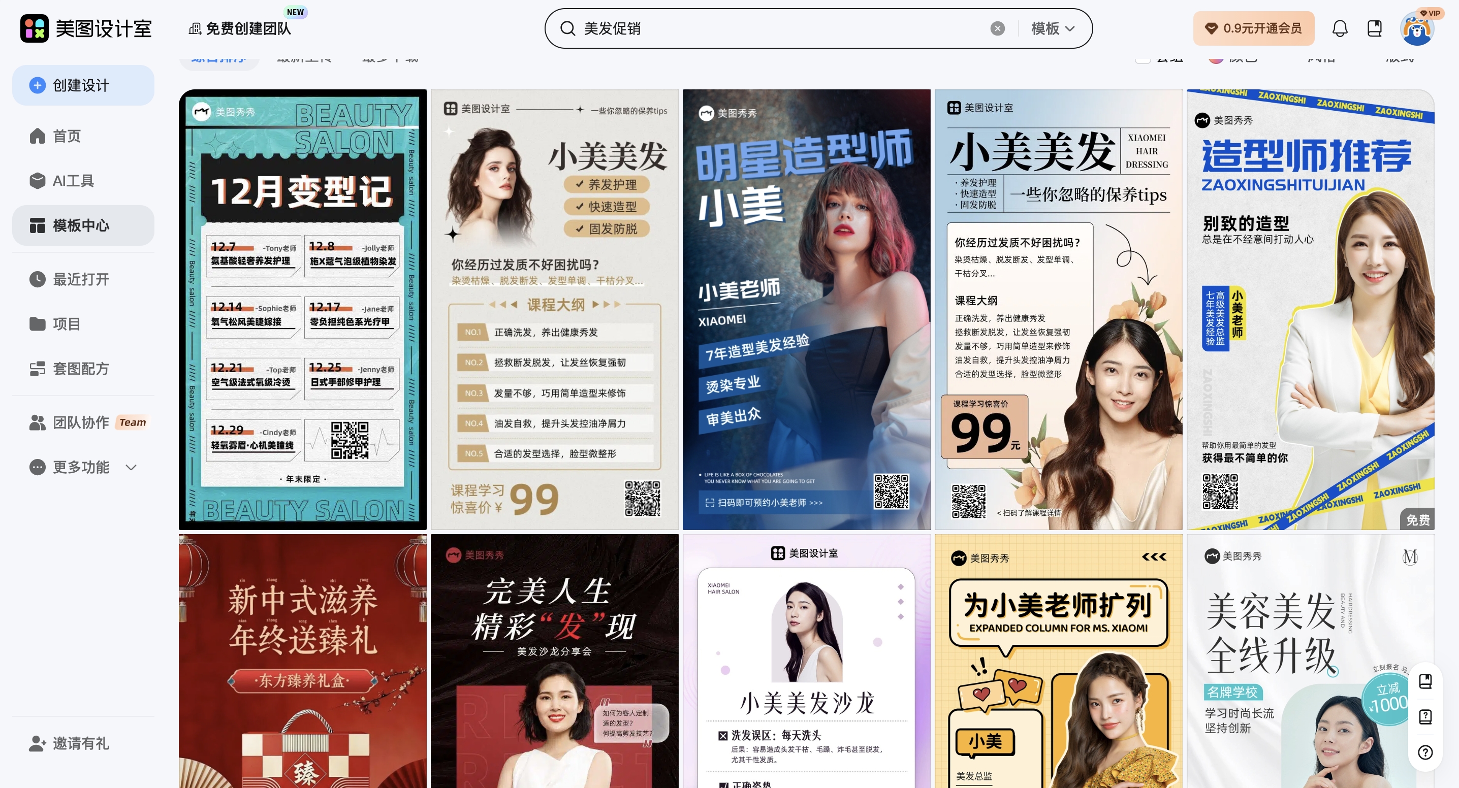 截屏2026-02-09 09.51.56_副本.jpg